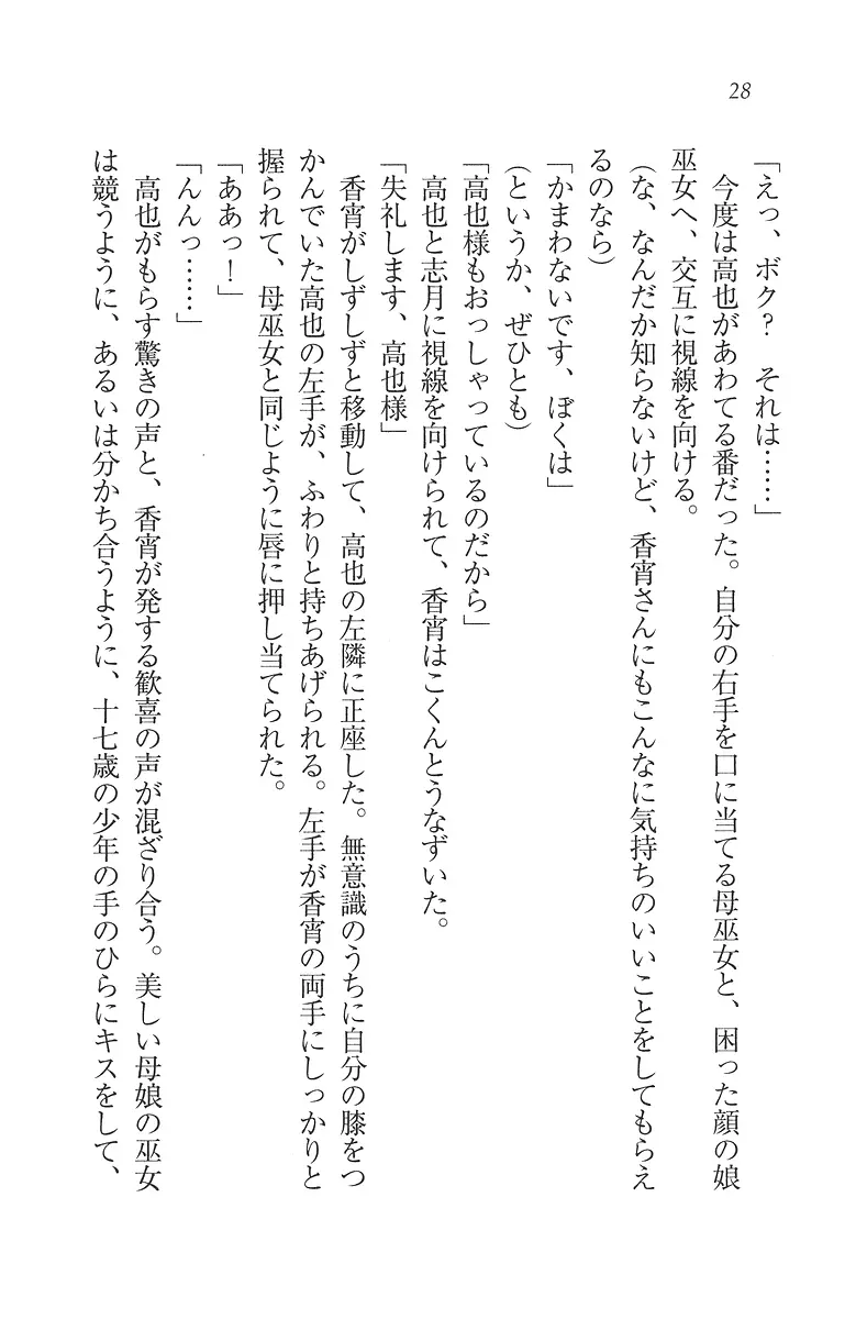 웹툰 이미지 28