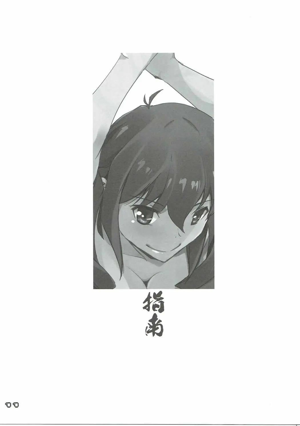 웹툰 이미지 9