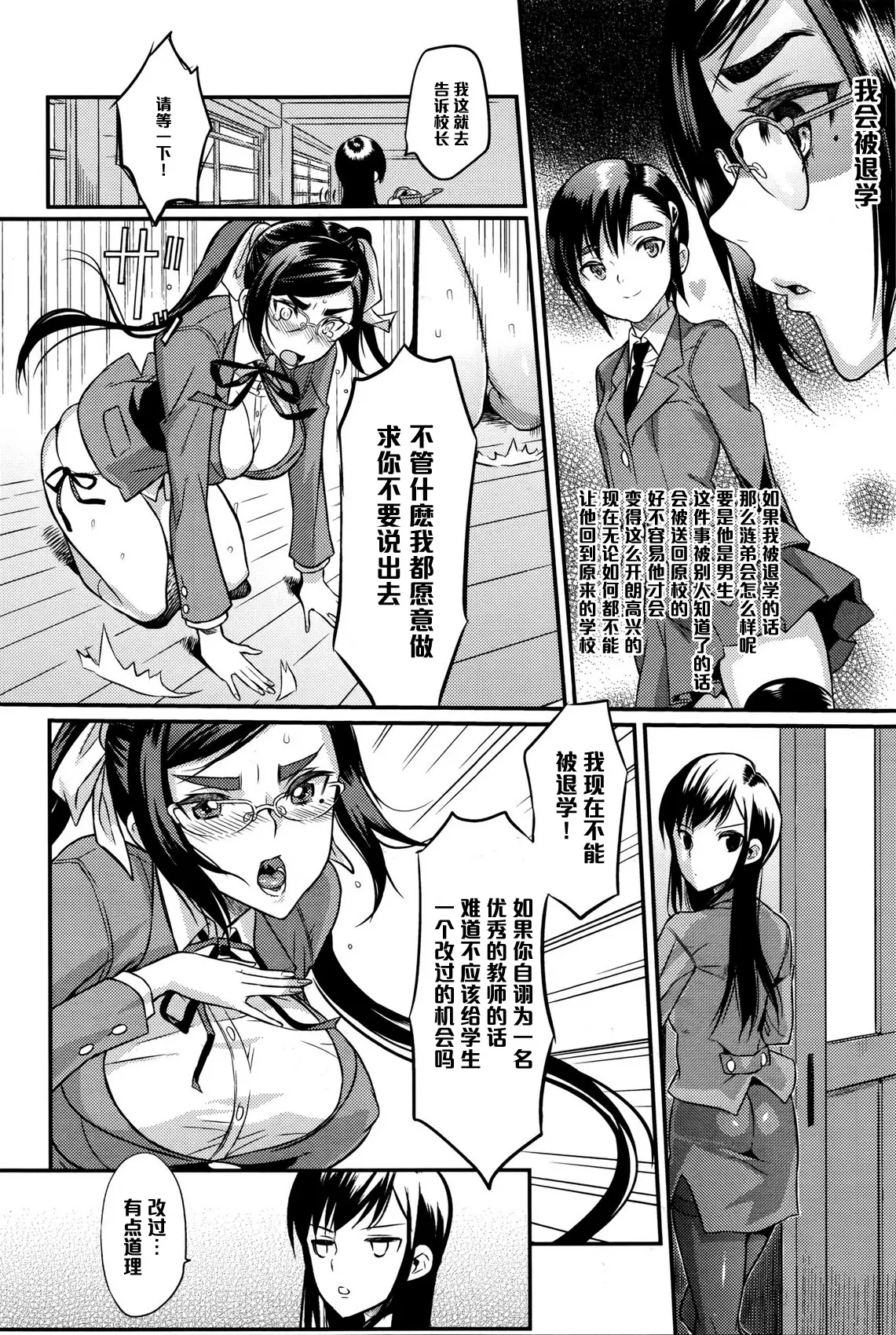 웹툰 이미지 7