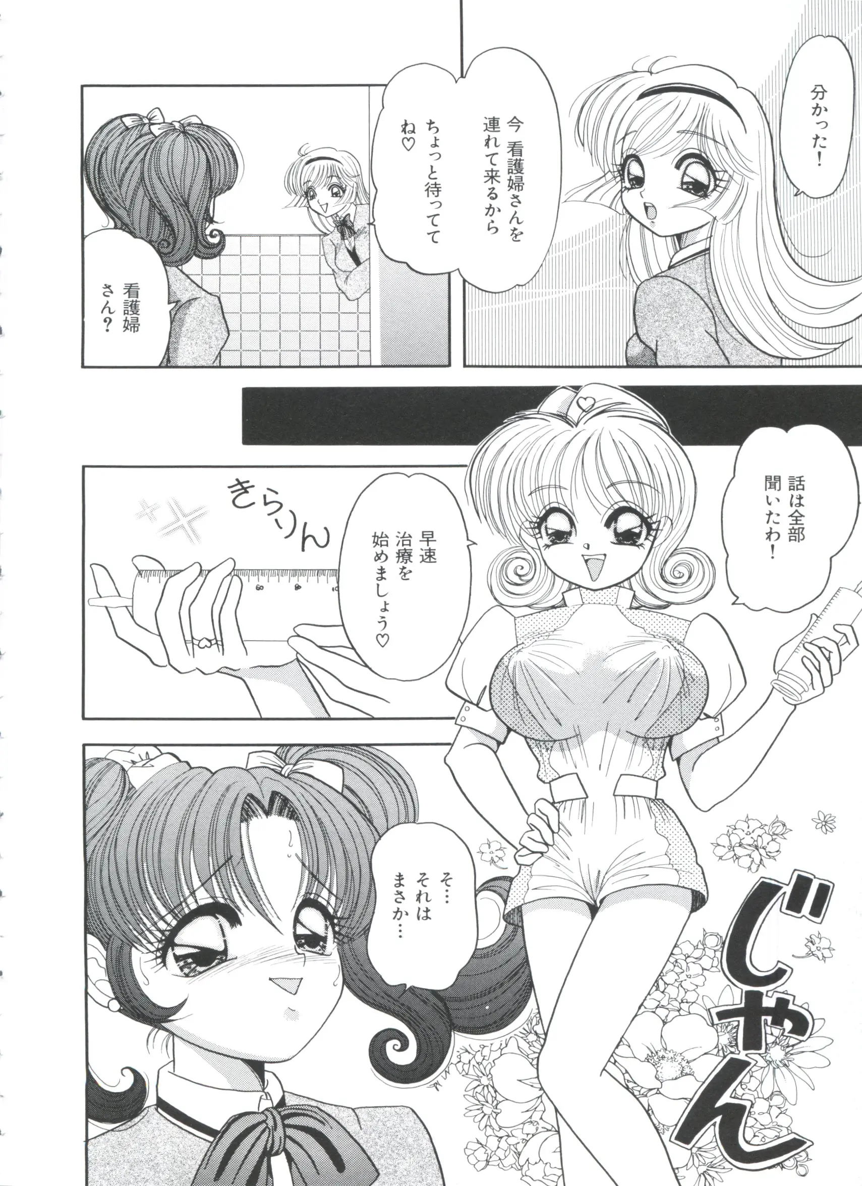 웹툰 이미지 132