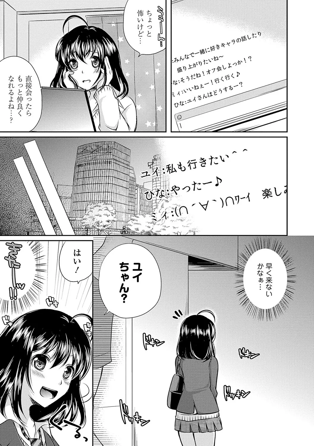 웹툰 이미지 94