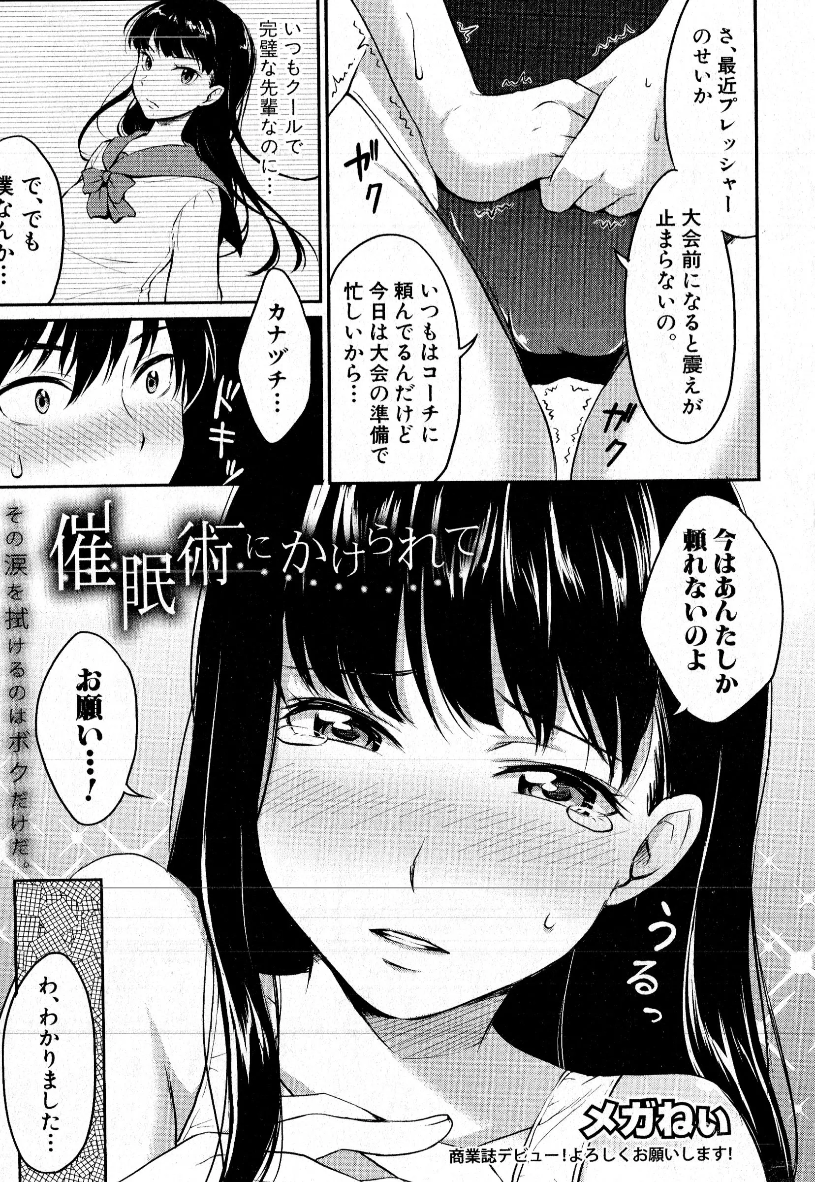 웹툰 이미지 249