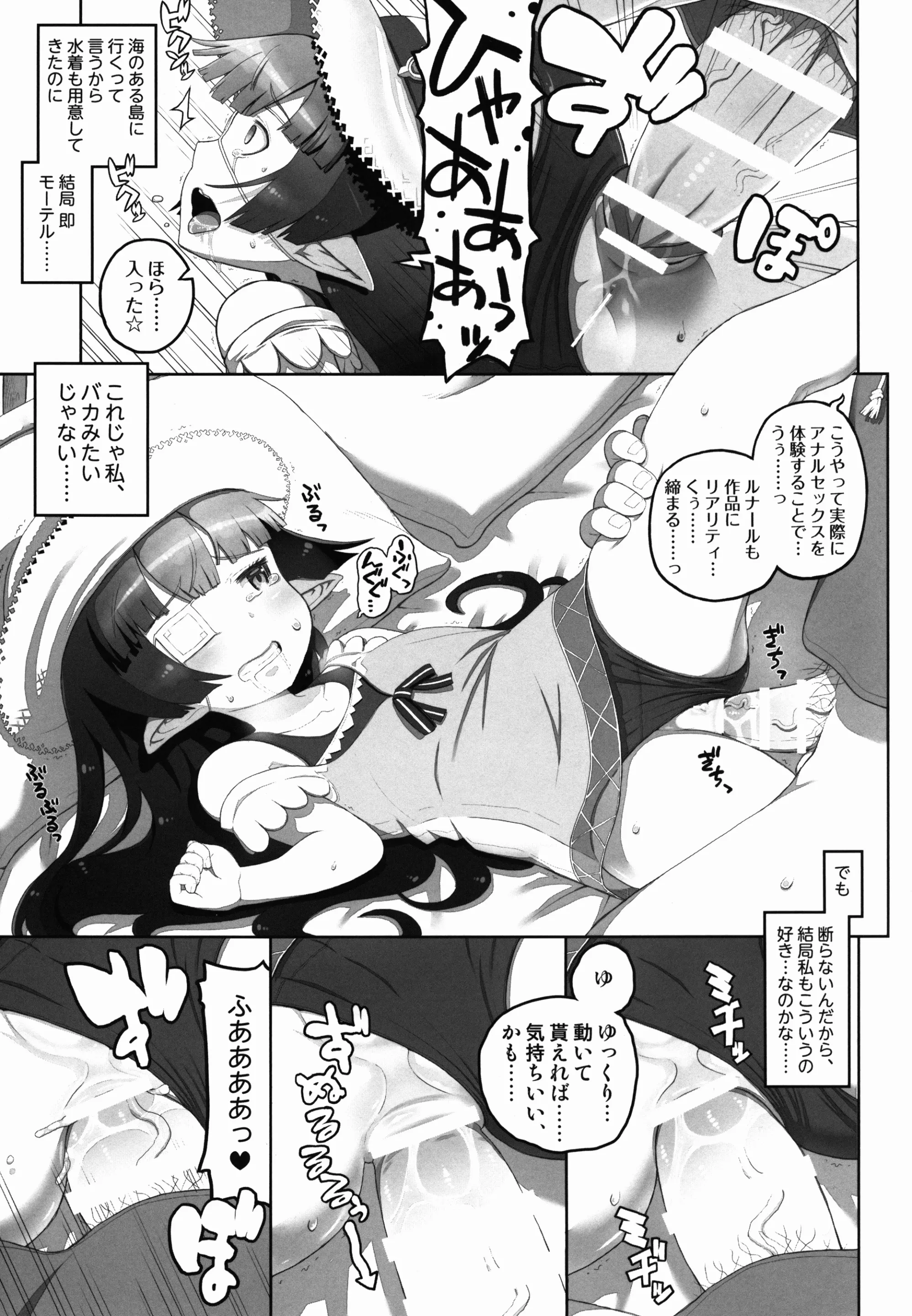 웹툰 이미지 10