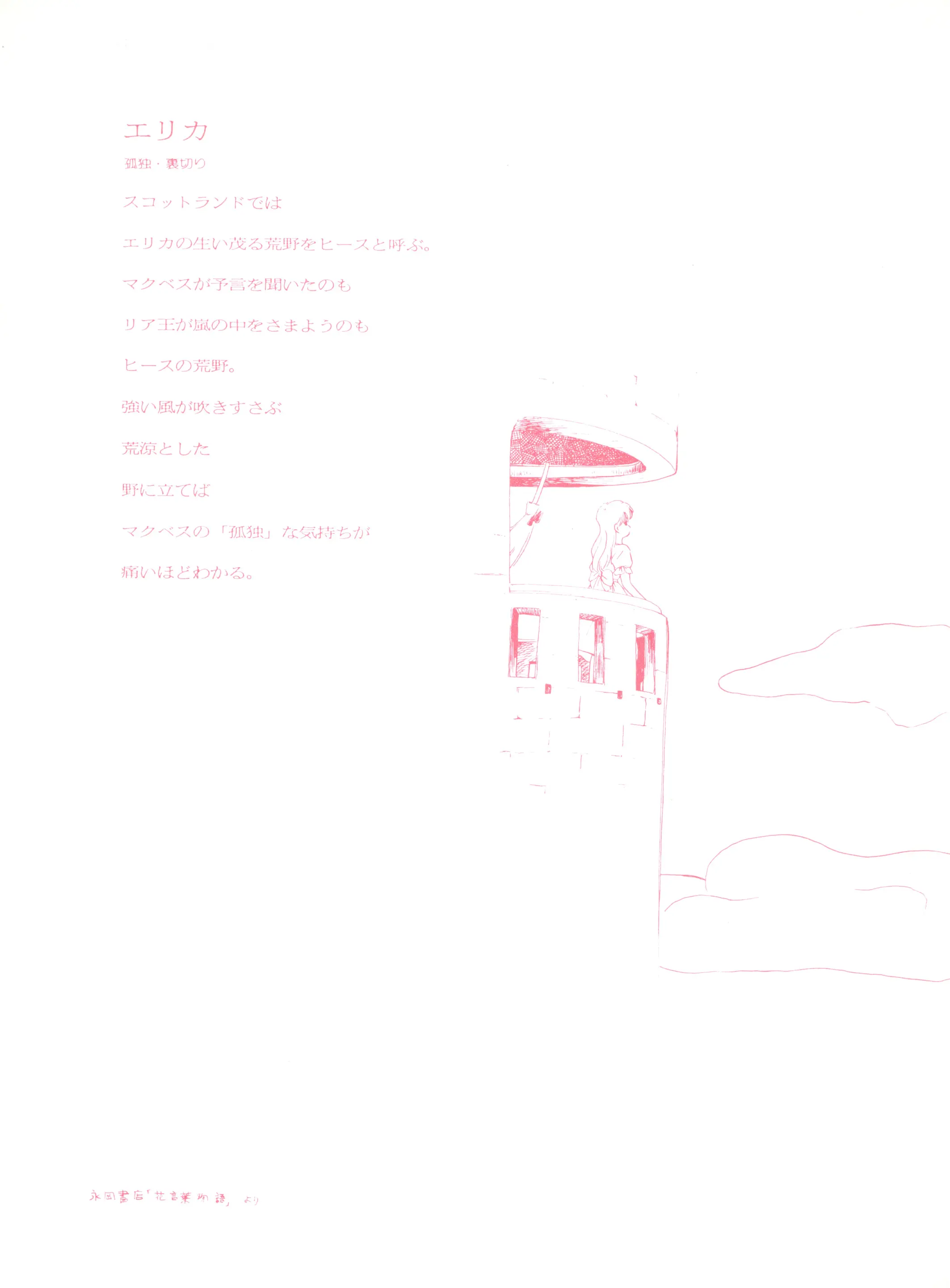 웹툰 이미지 35