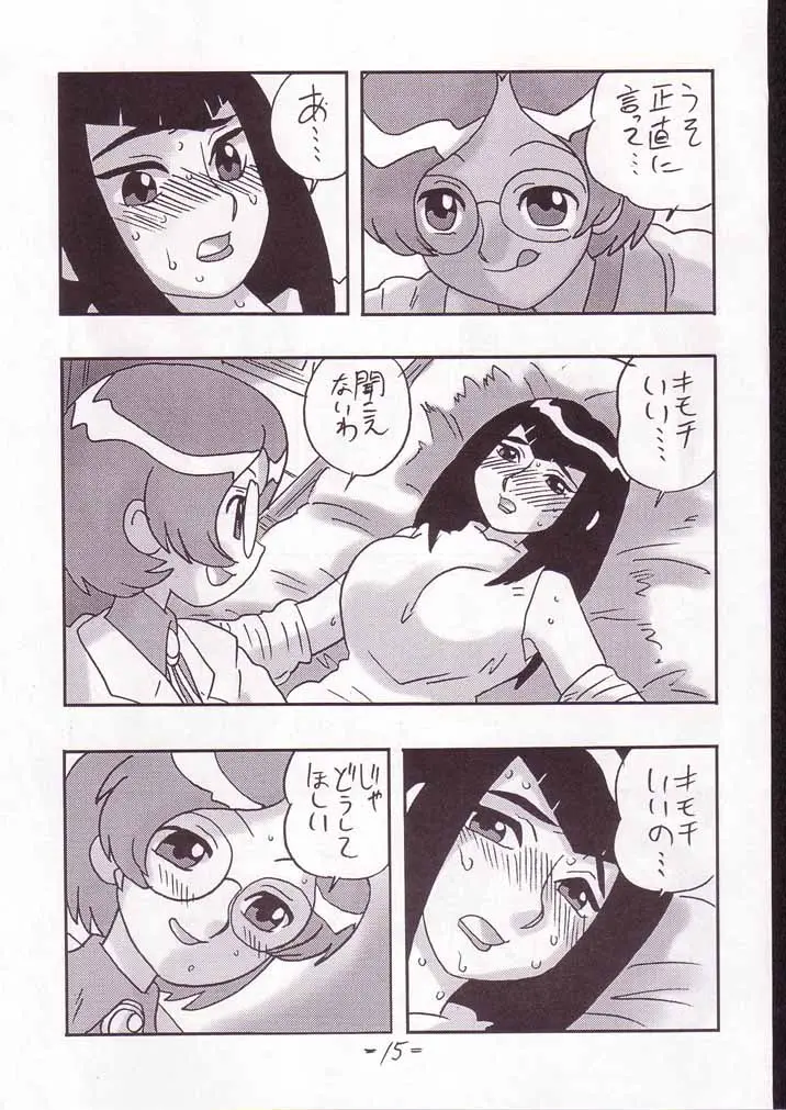 웹툰 이미지 13