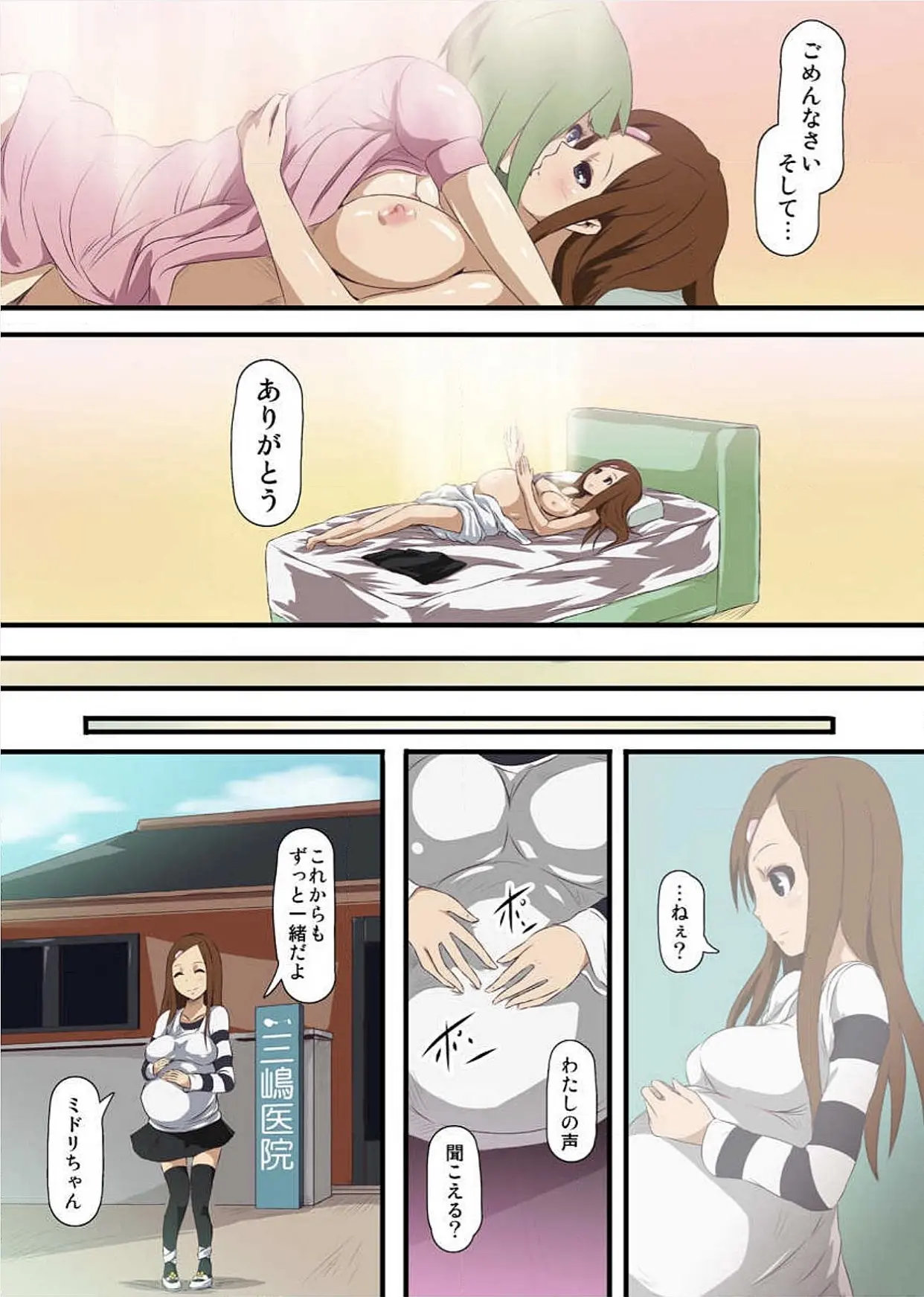 웹툰 이미지 31