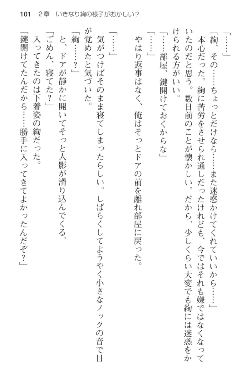 웹툰 이미지 112
