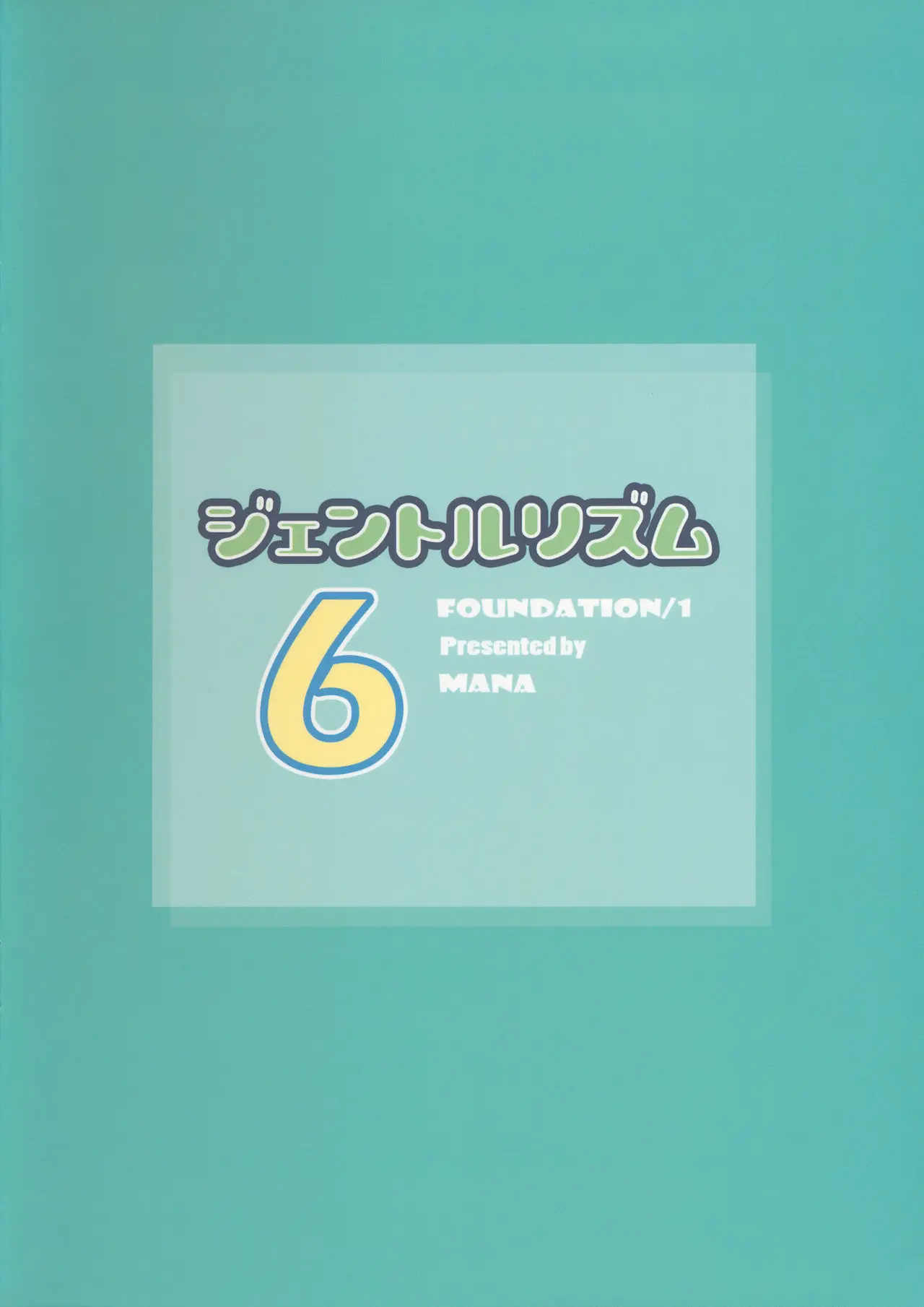 웹툰 이미지 16