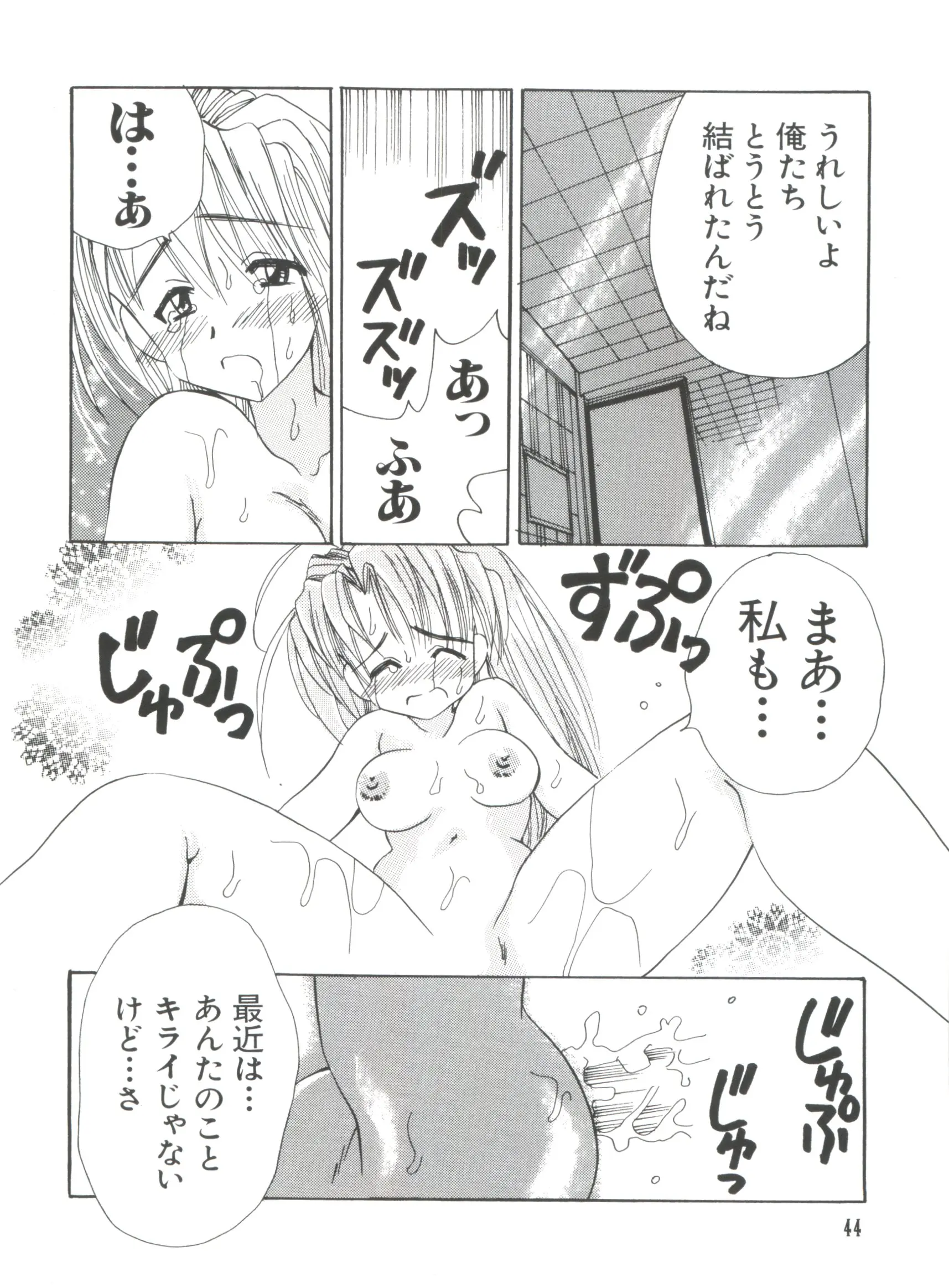 웹툰 이미지 43