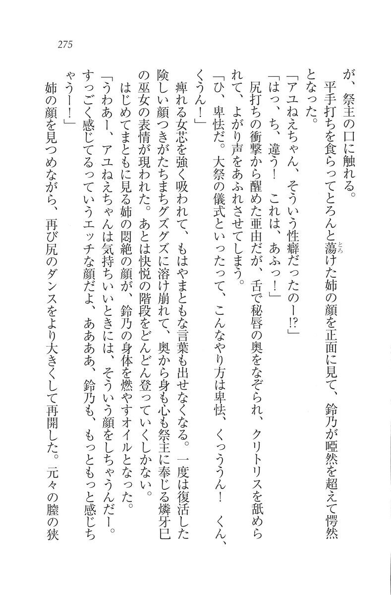 웹툰 이미지 275