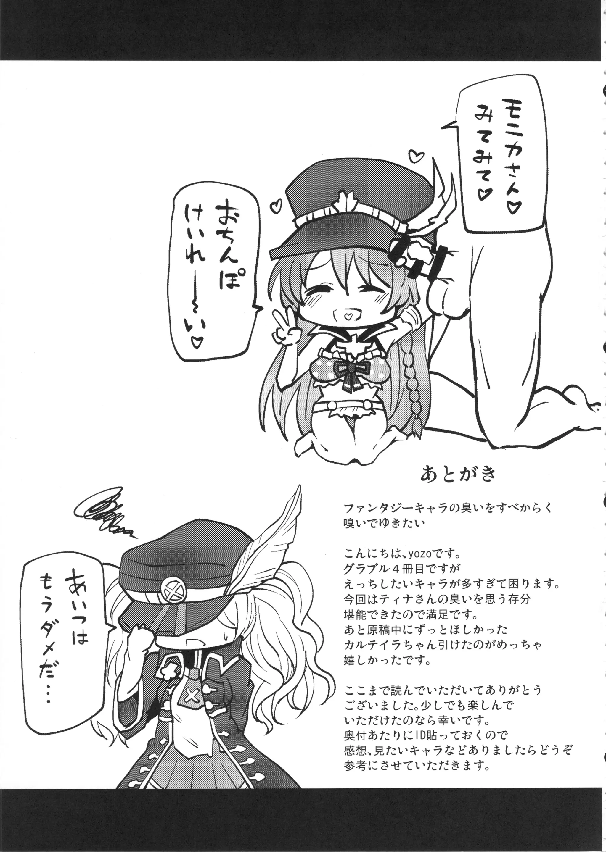 웹툰 이미지 20