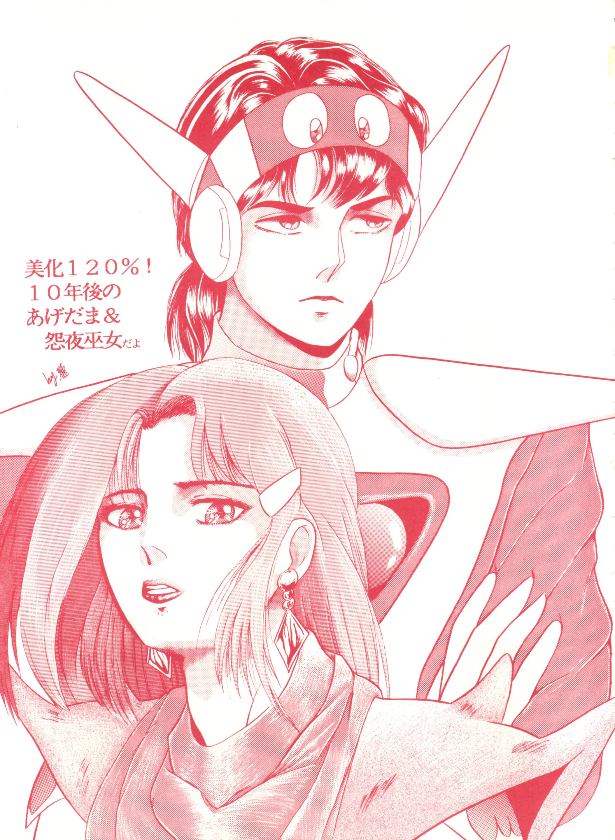 웹툰 이미지 29