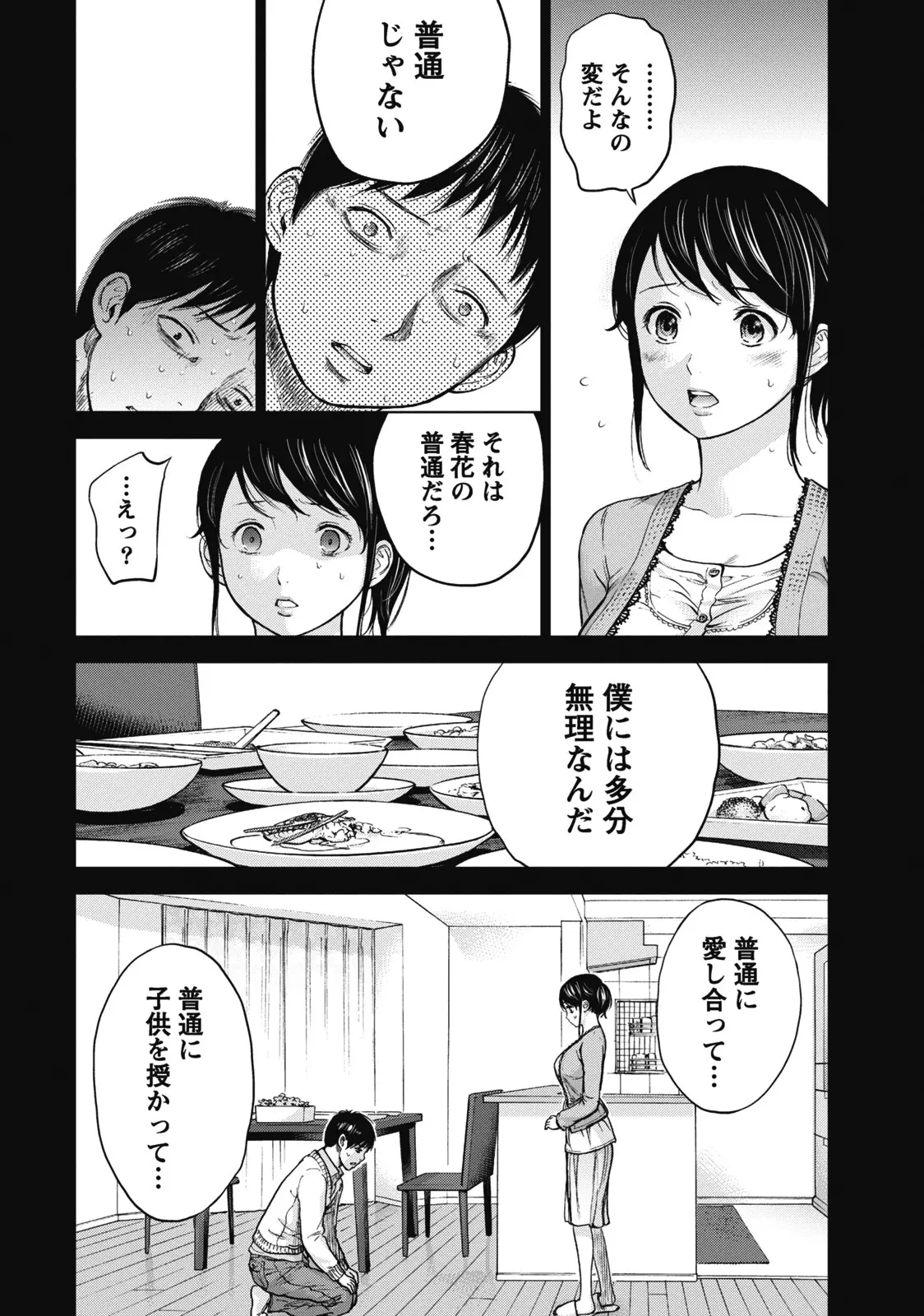 웹툰 이미지 51