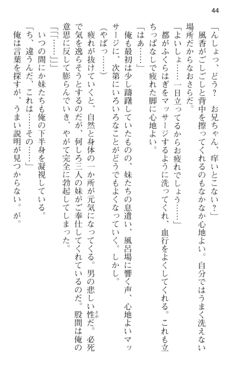웹툰 이미지 55