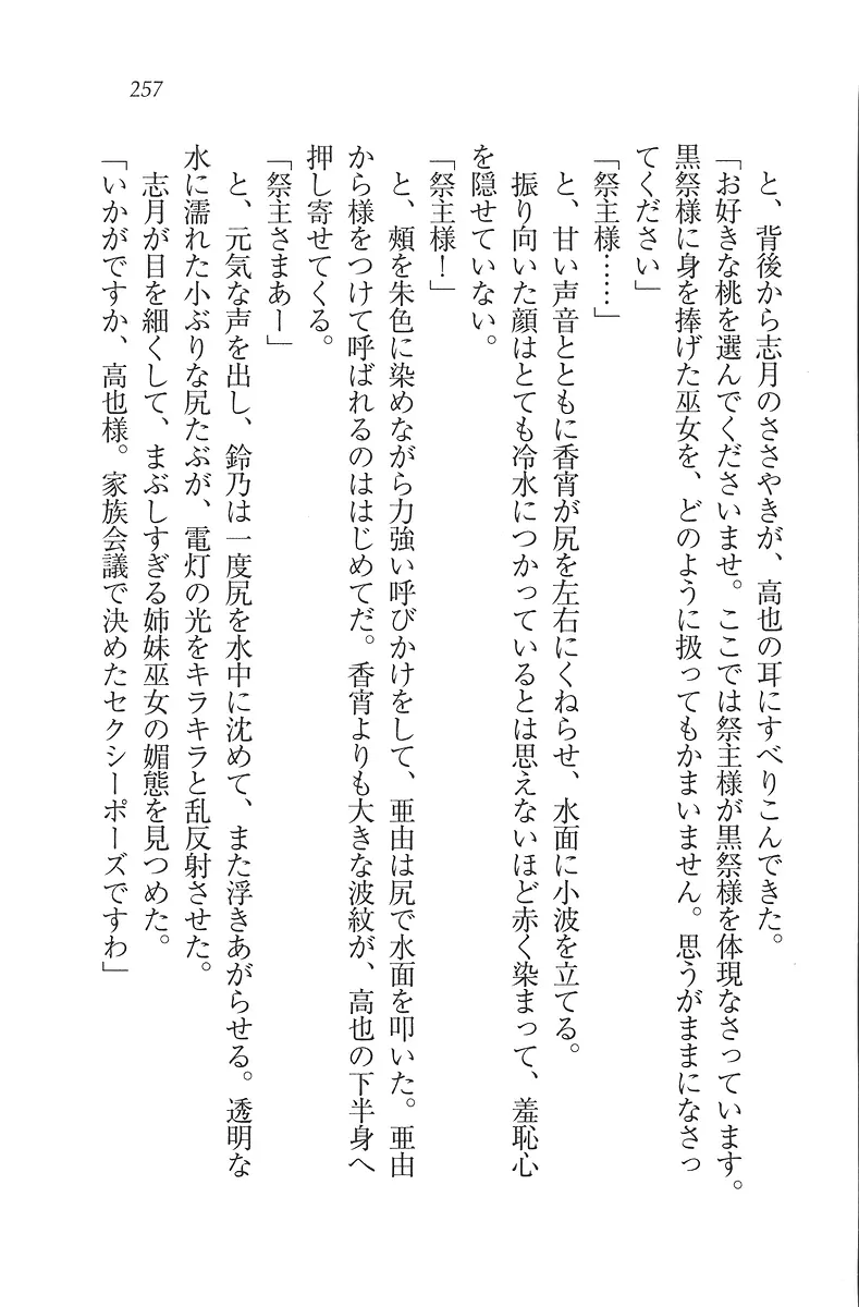 웹툰 이미지 257
