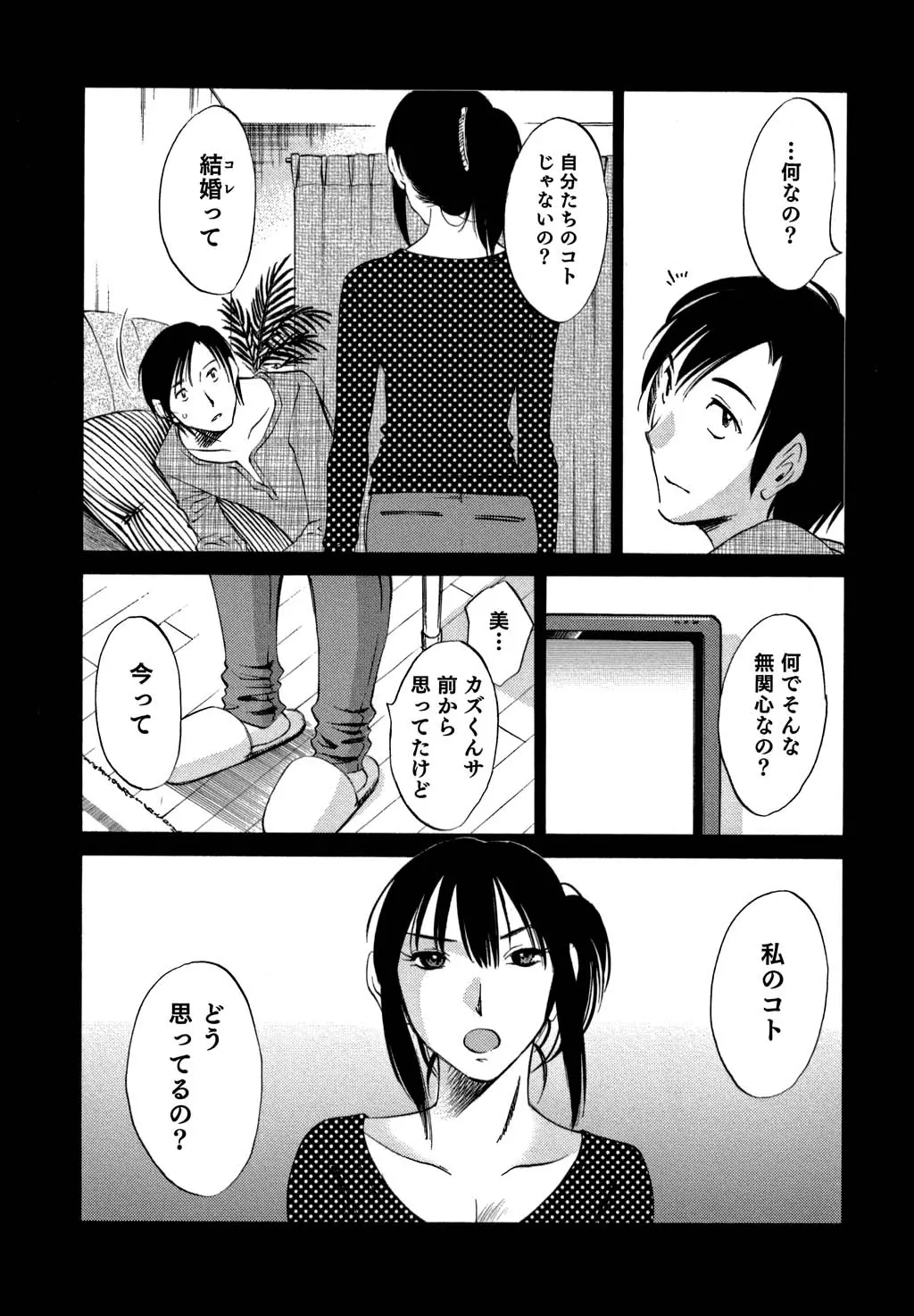 웹툰 이미지 60