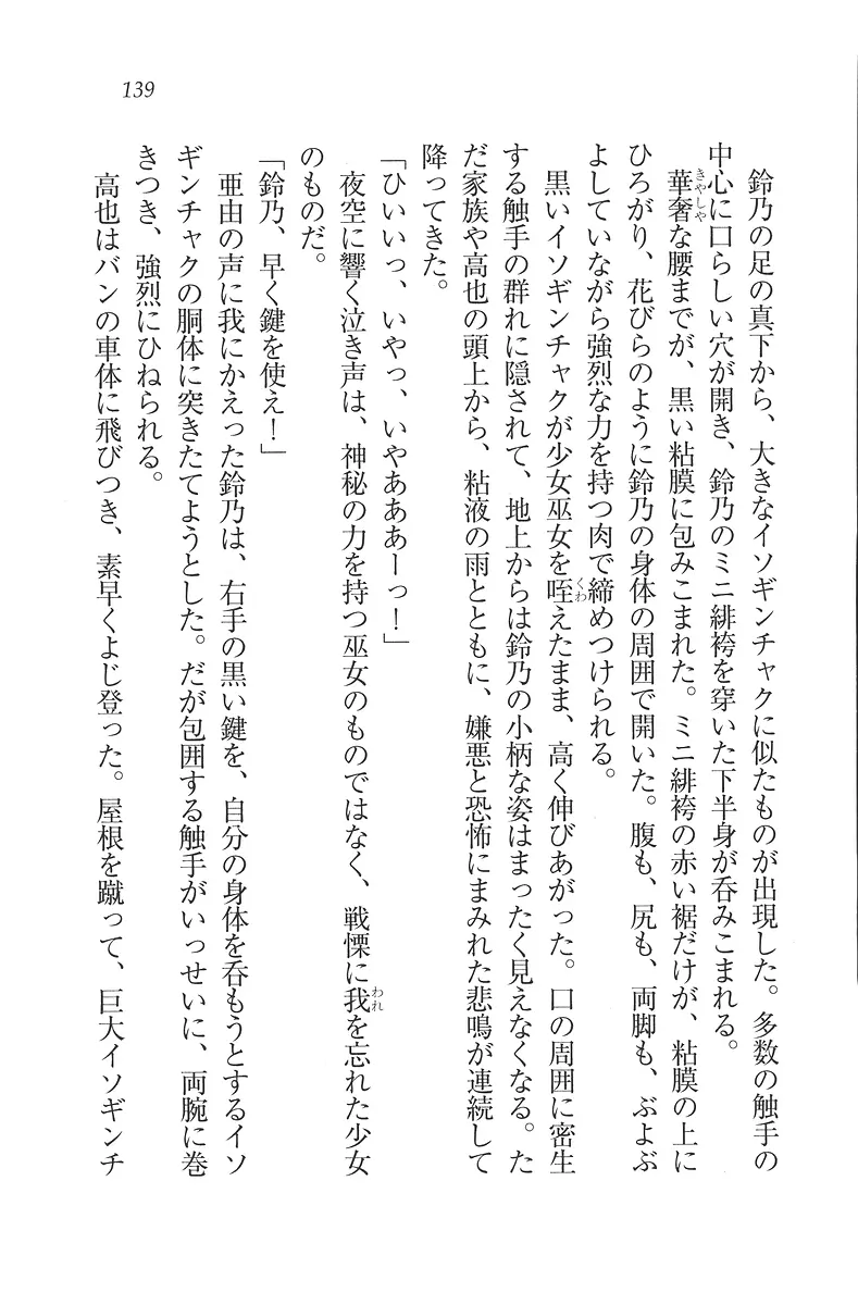 웹툰 이미지 139