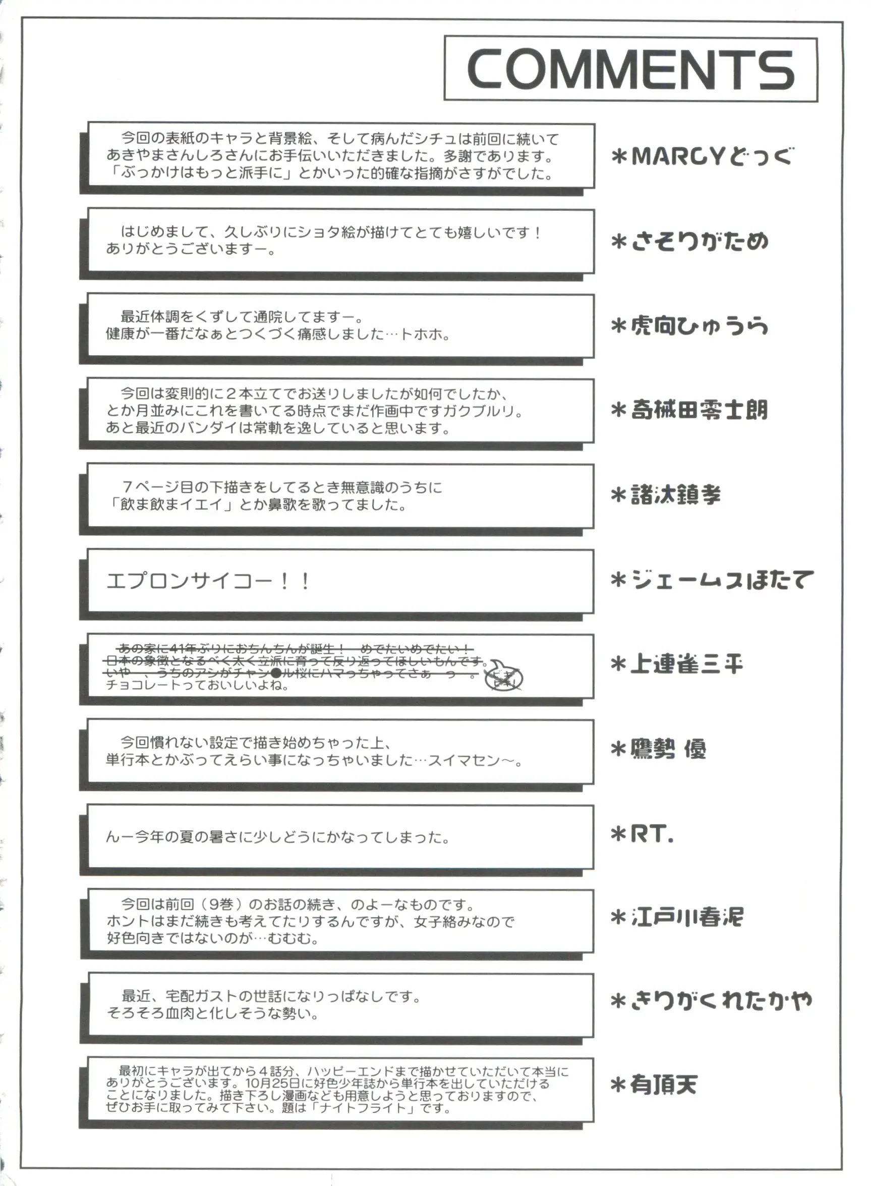 웹툰 이미지 165