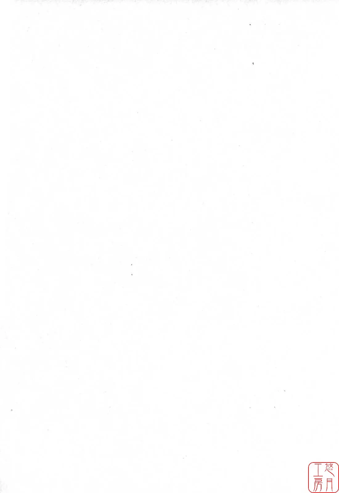 웹툰 이미지 157