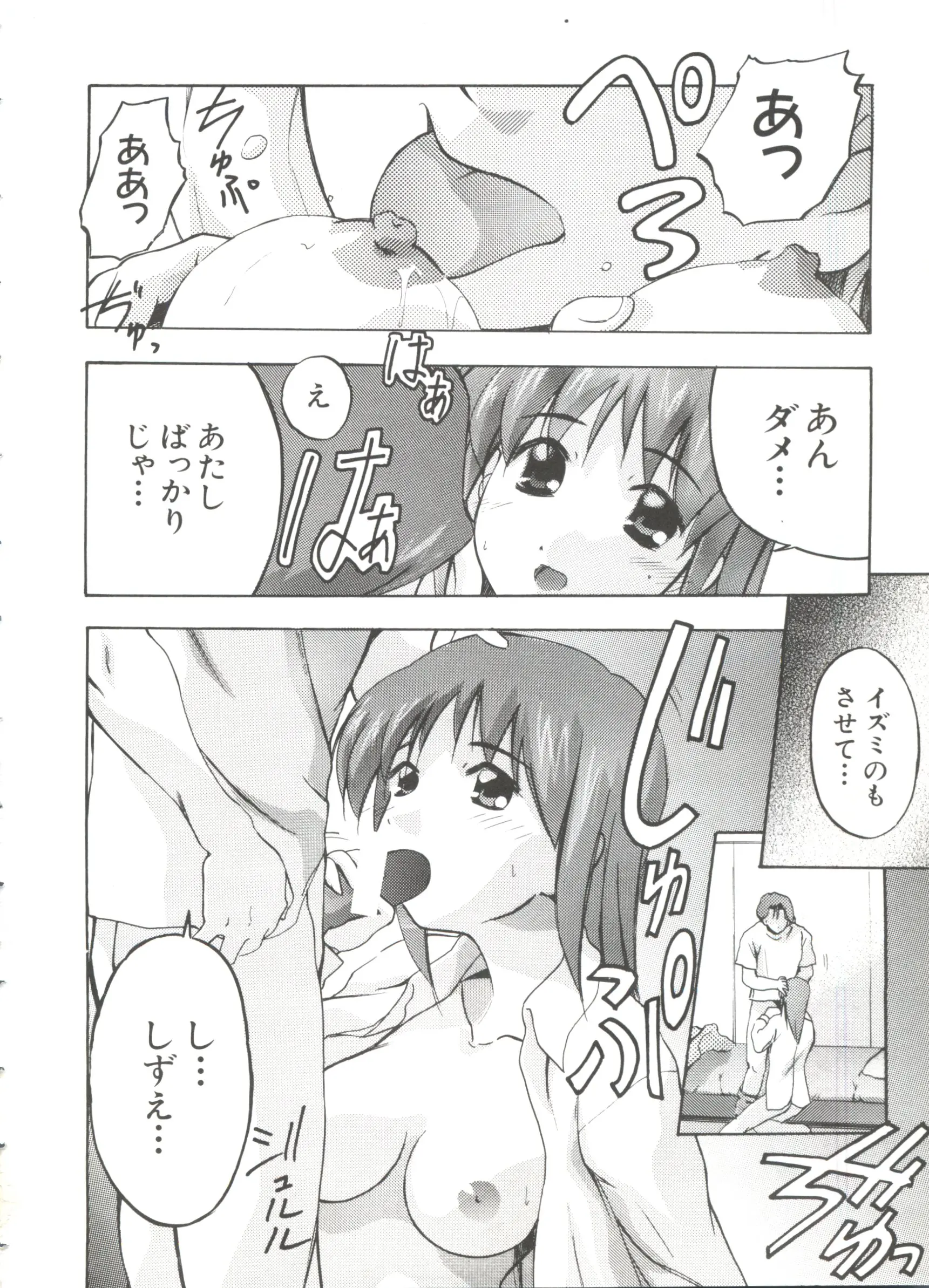 웹툰 이미지 97