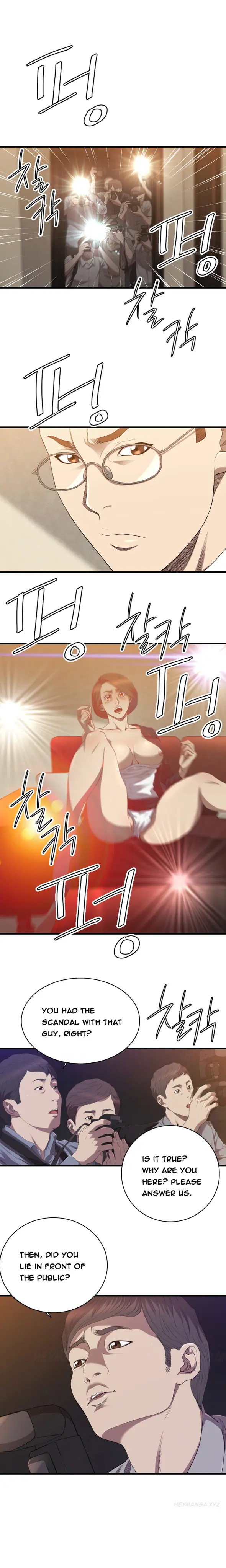 웹툰 이미지 404