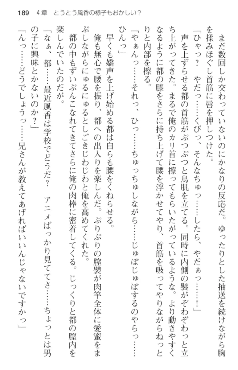 웹툰 이미지 200