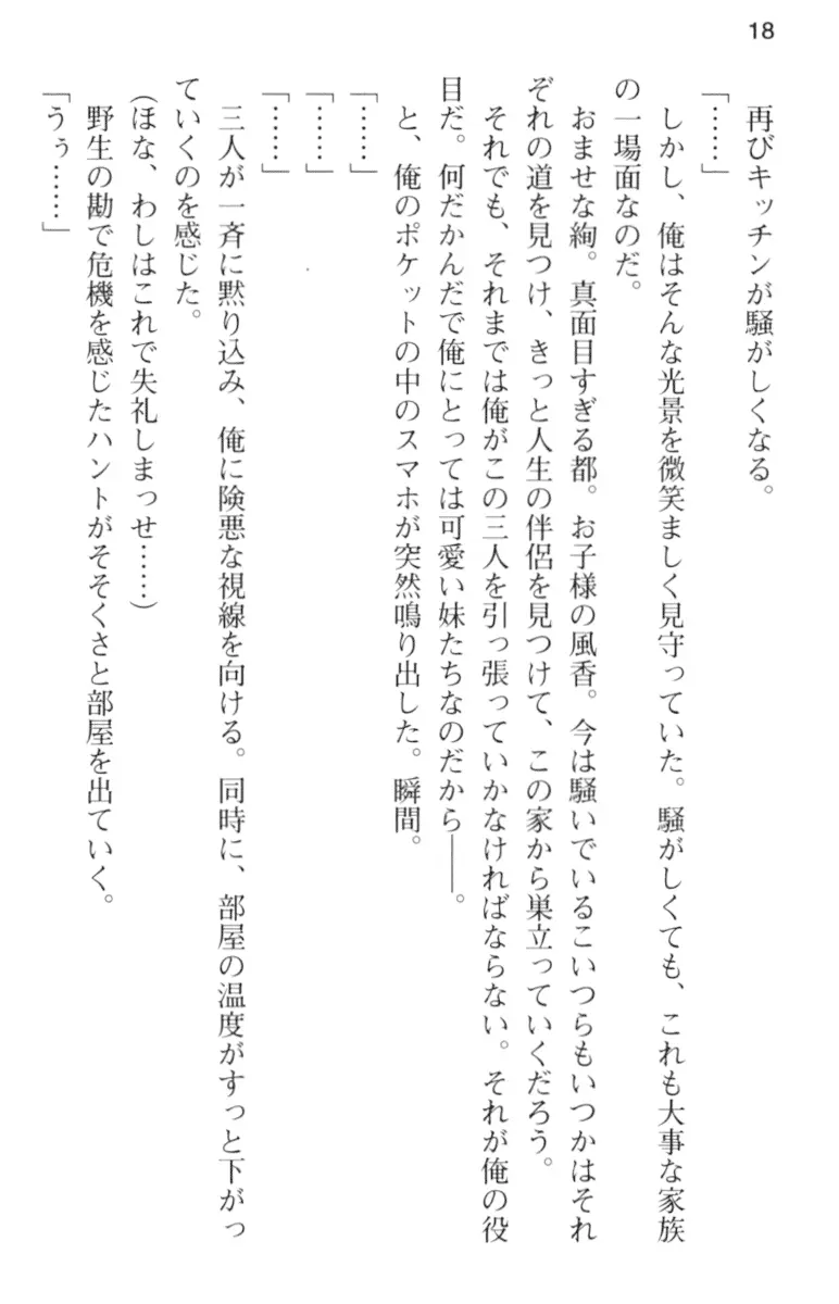 웹툰 이미지 29
