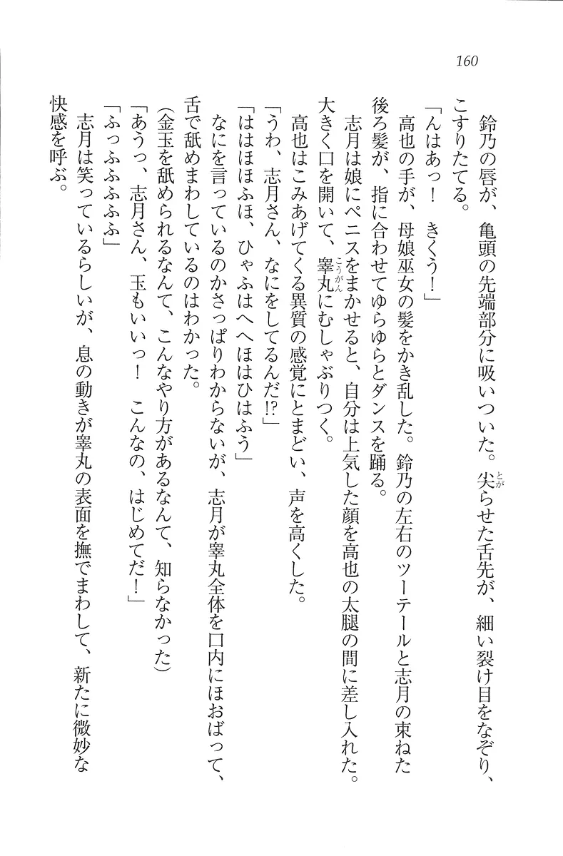 웹툰 이미지 160