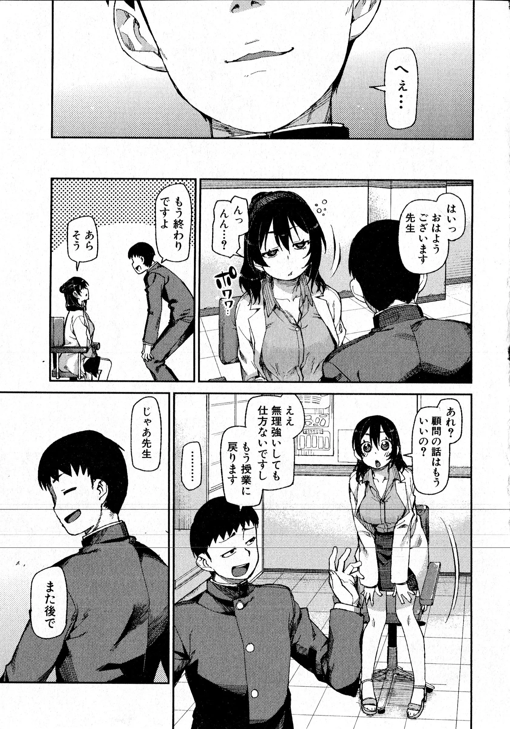 웹툰 이미지 157