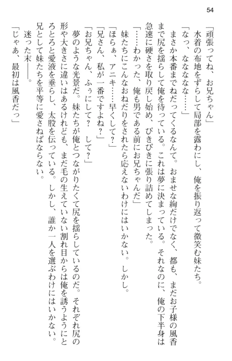 웹툰 이미지 65