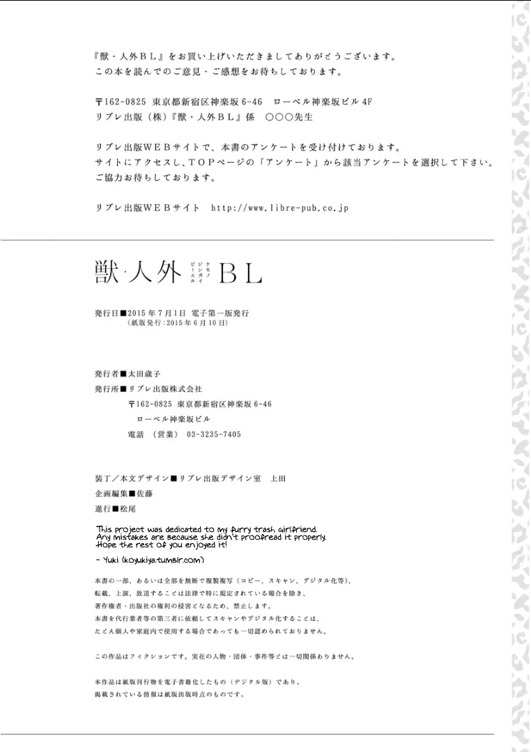 웹툰 이미지 255