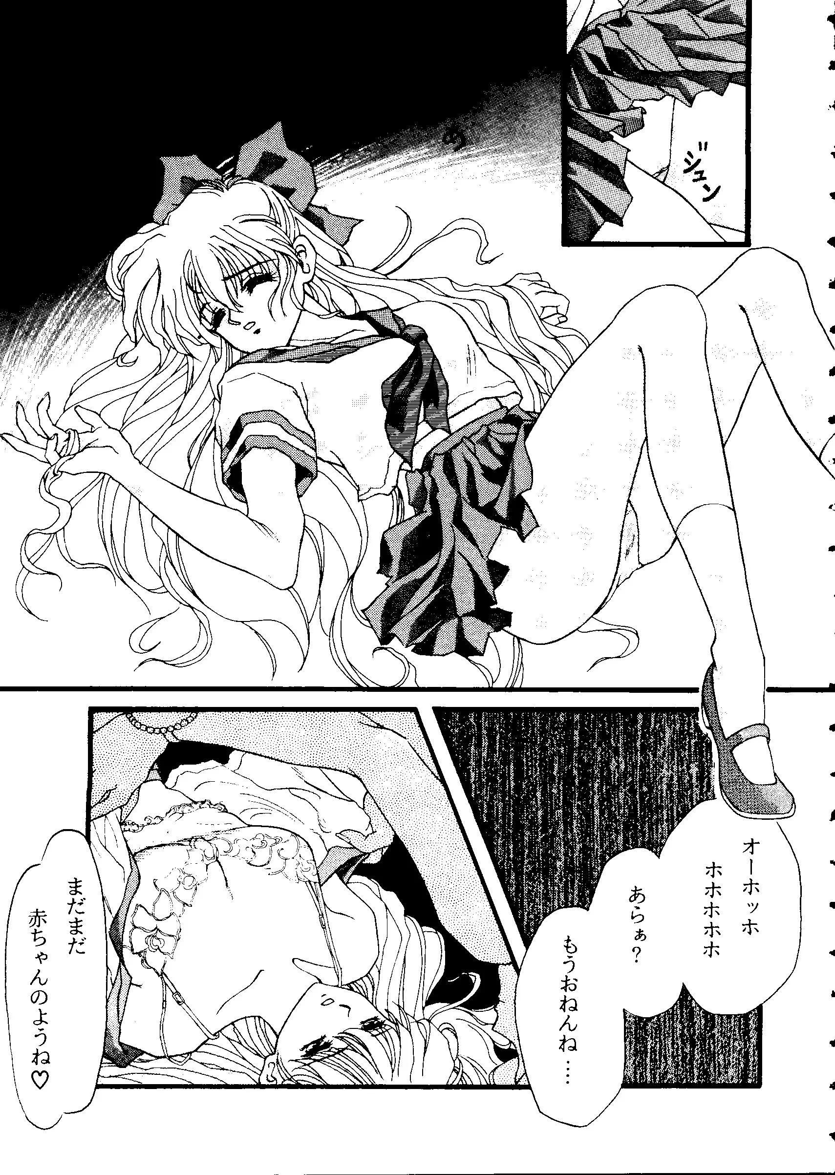 웹툰 이미지 63