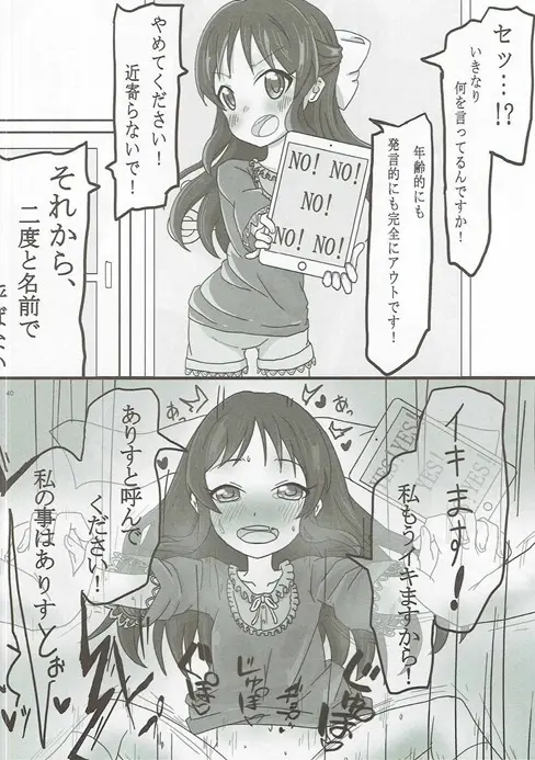 웹툰 이미지 38