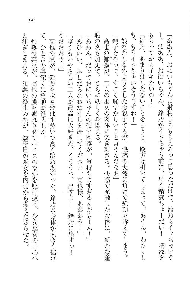 웹툰 이미지 191