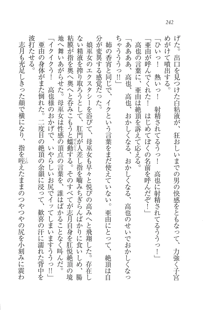 웹툰 이미지 242