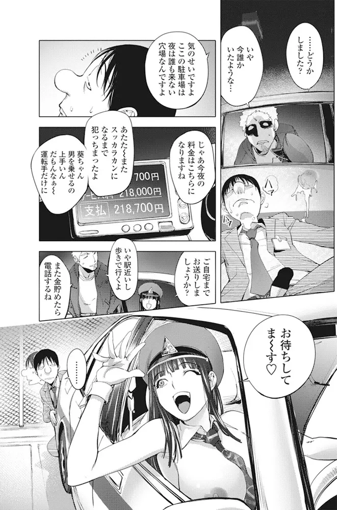 웹툰 이미지 81