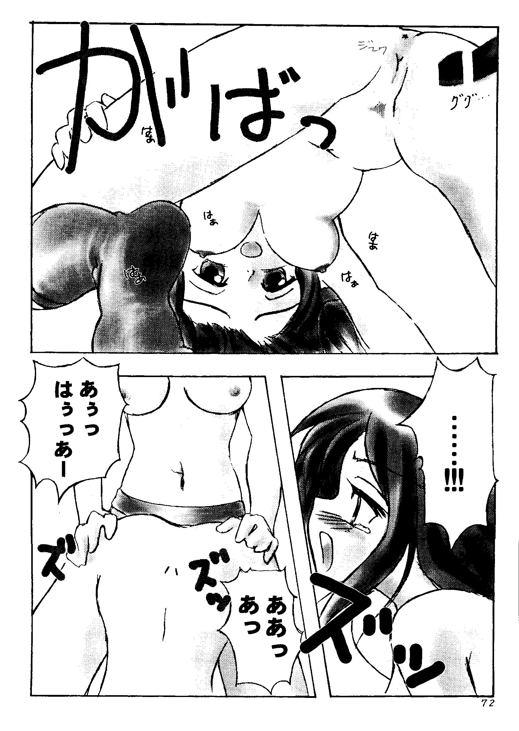 웹툰 이미지 72