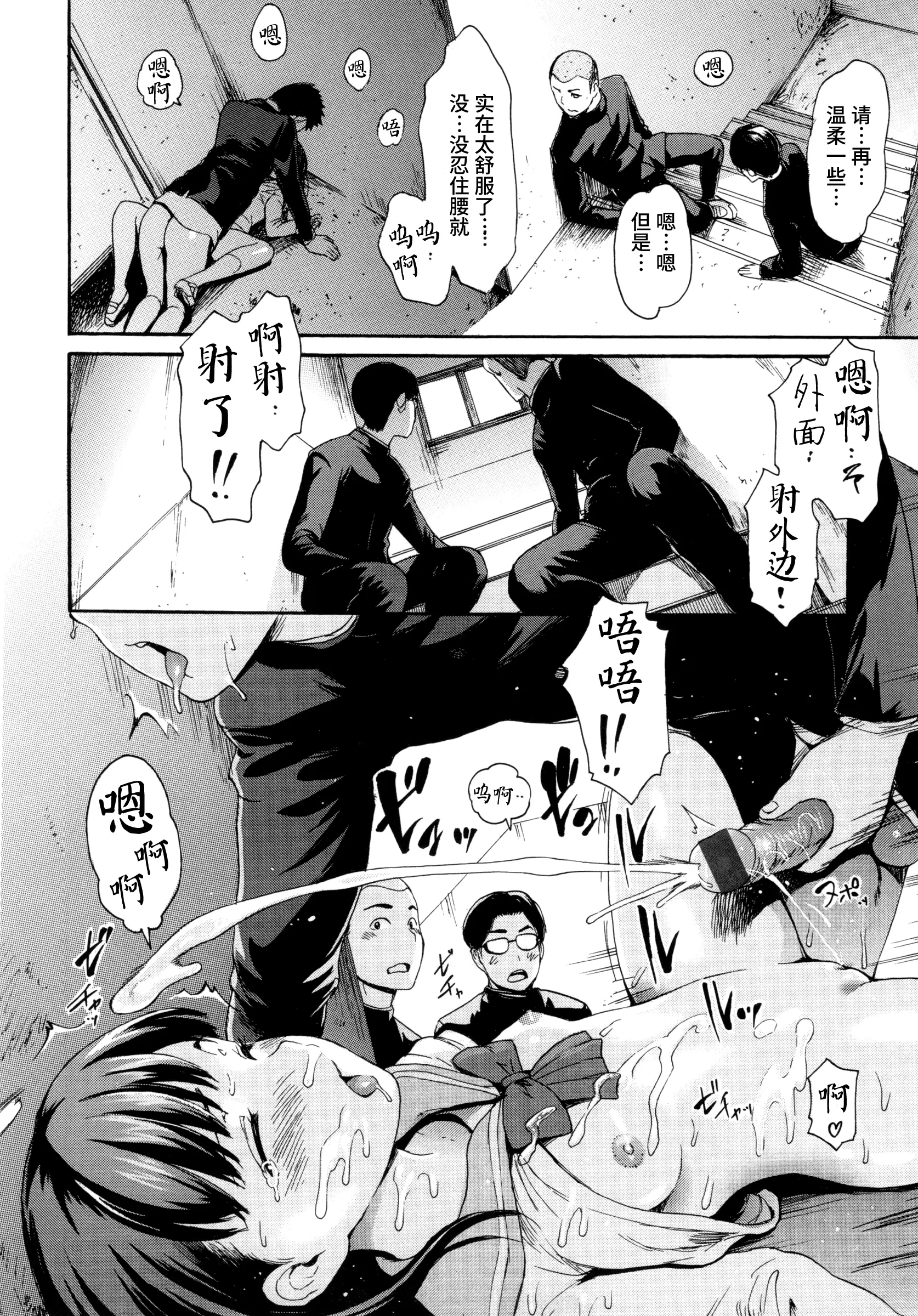 웹툰 이미지 70