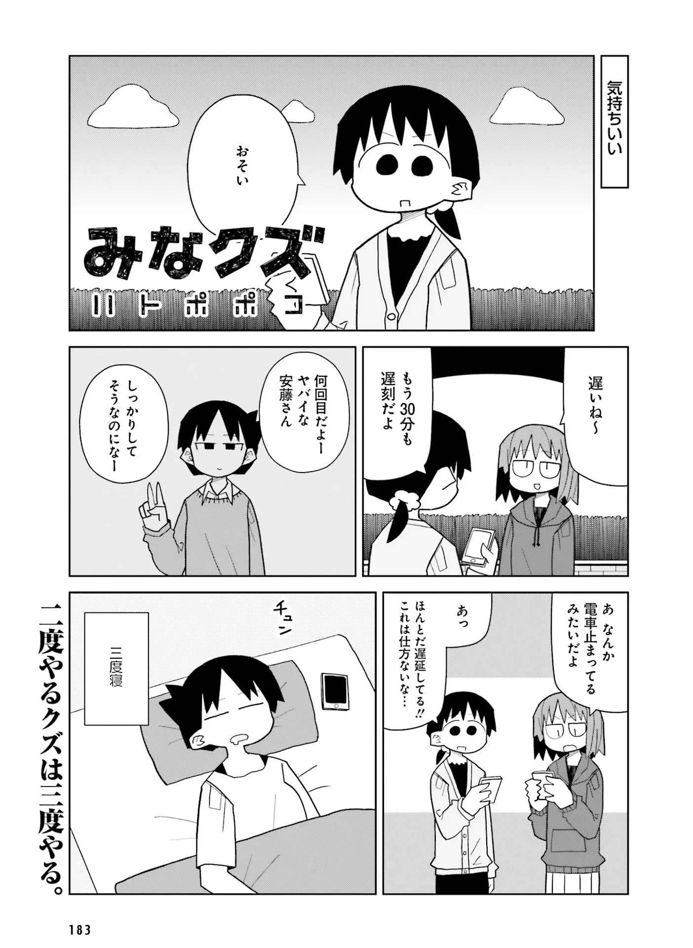 웹툰 이미지 174