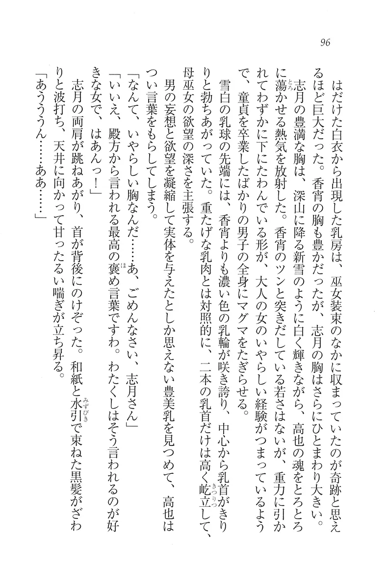 웹툰 이미지 96