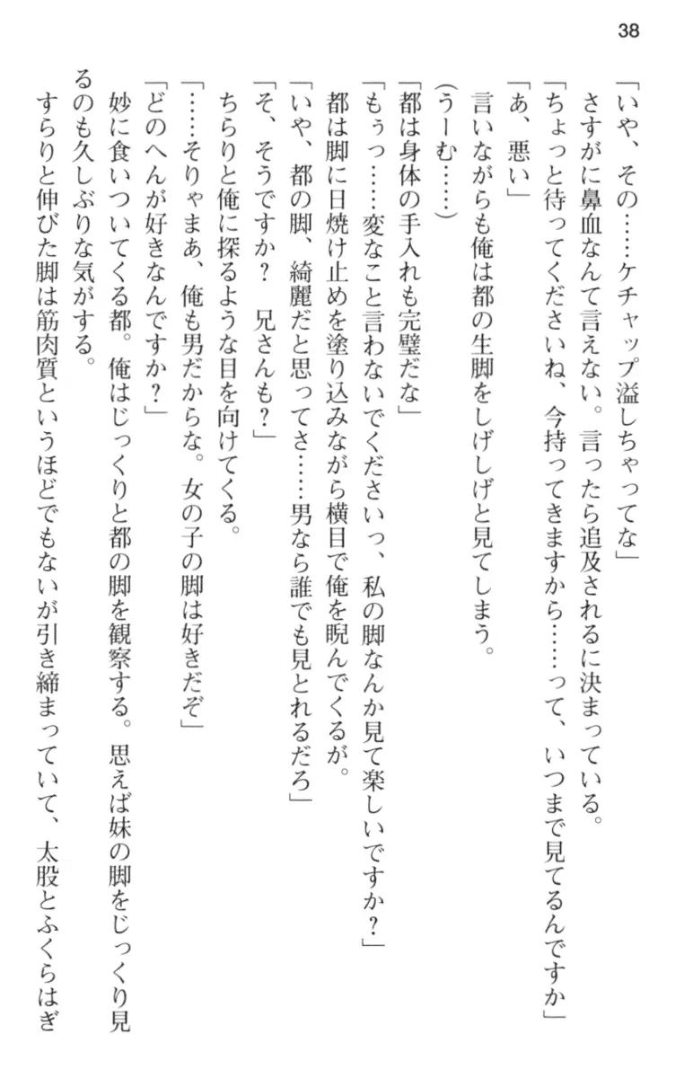 웹툰 이미지 49