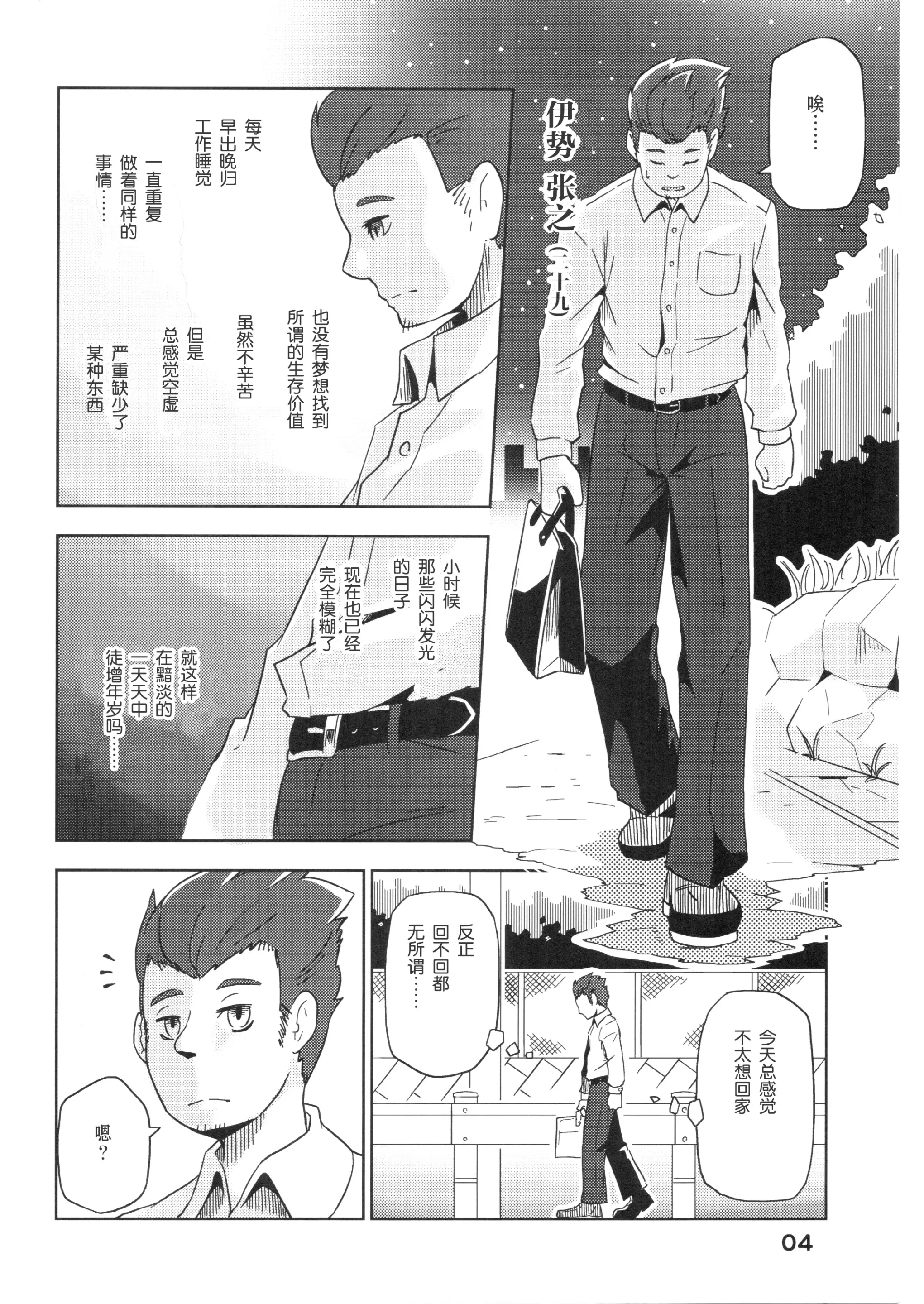 웹툰 이미지 4