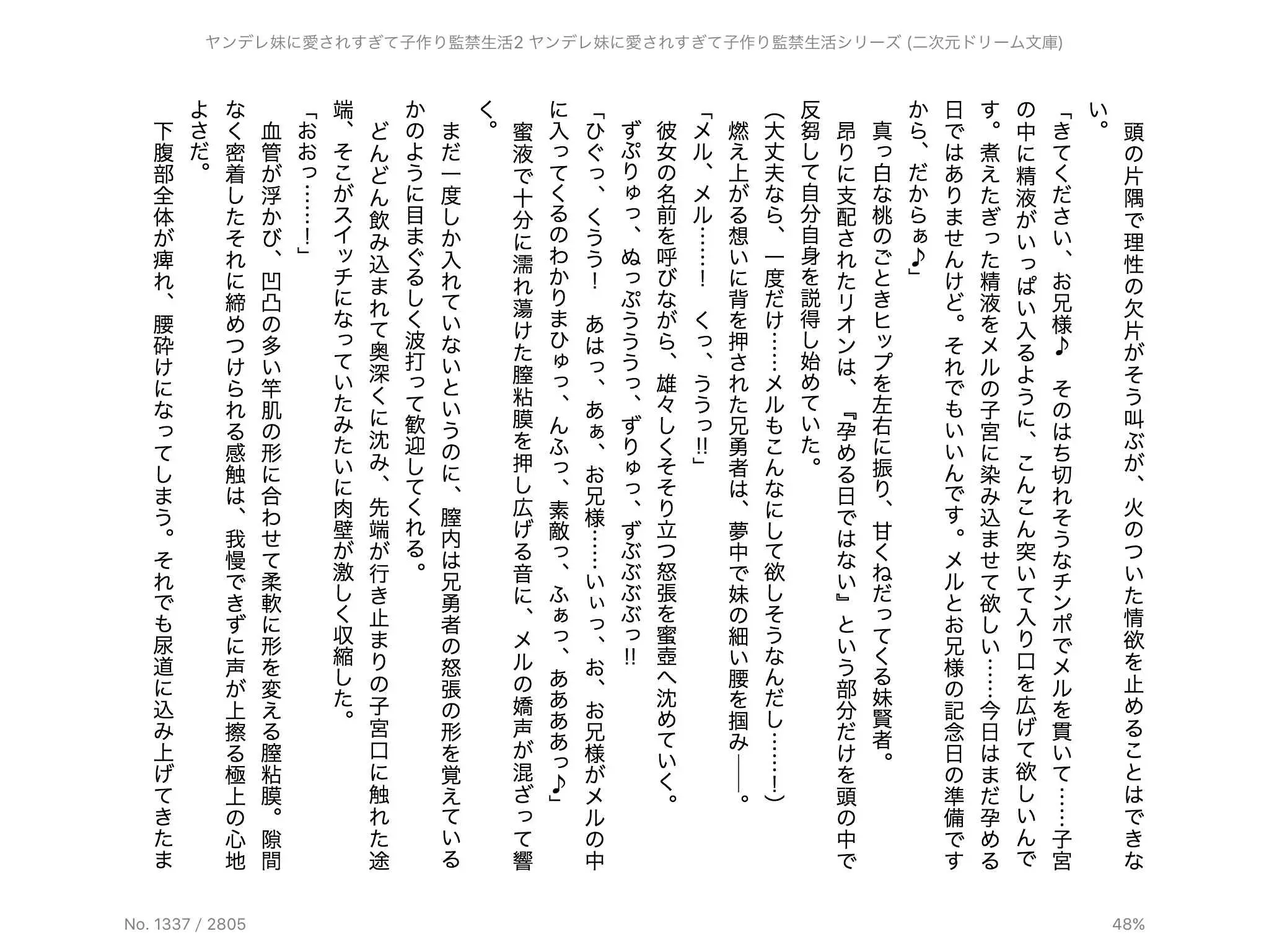 웹툰 이미지 87