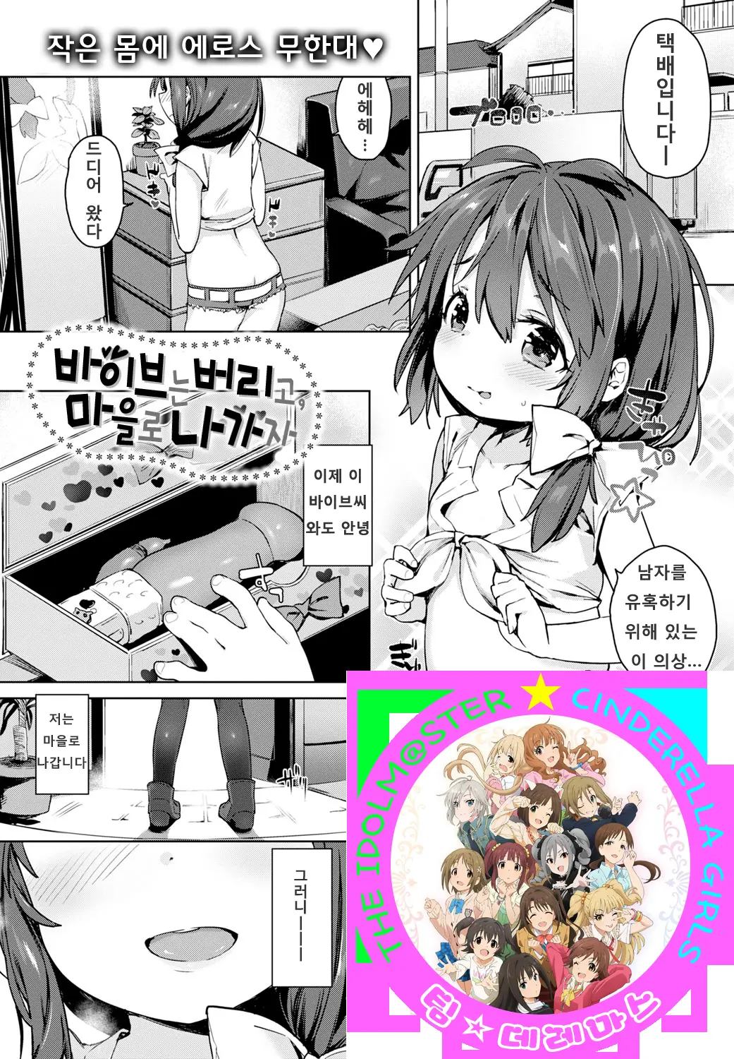 웹툰 이미지 0