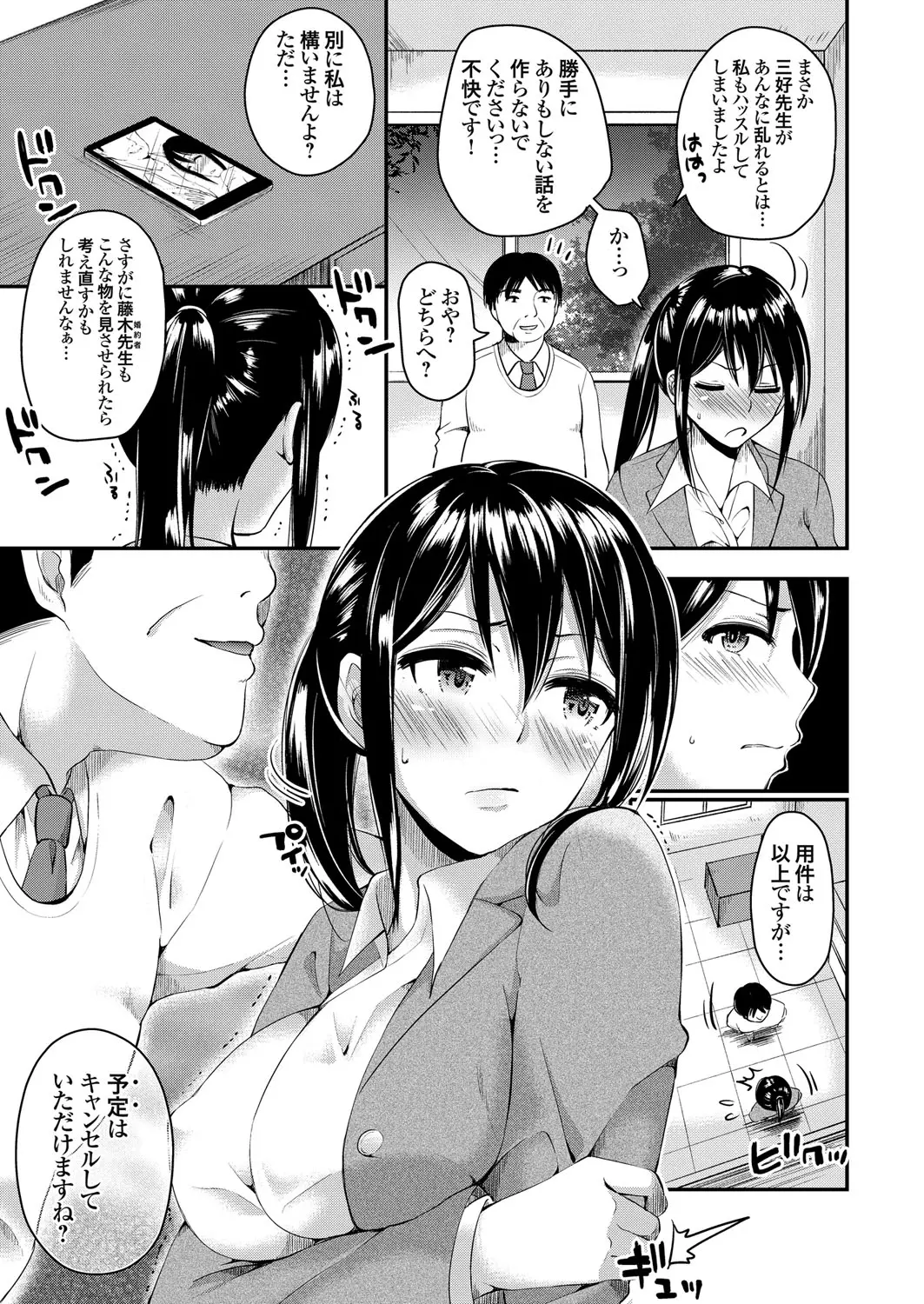 웹툰 이미지 63