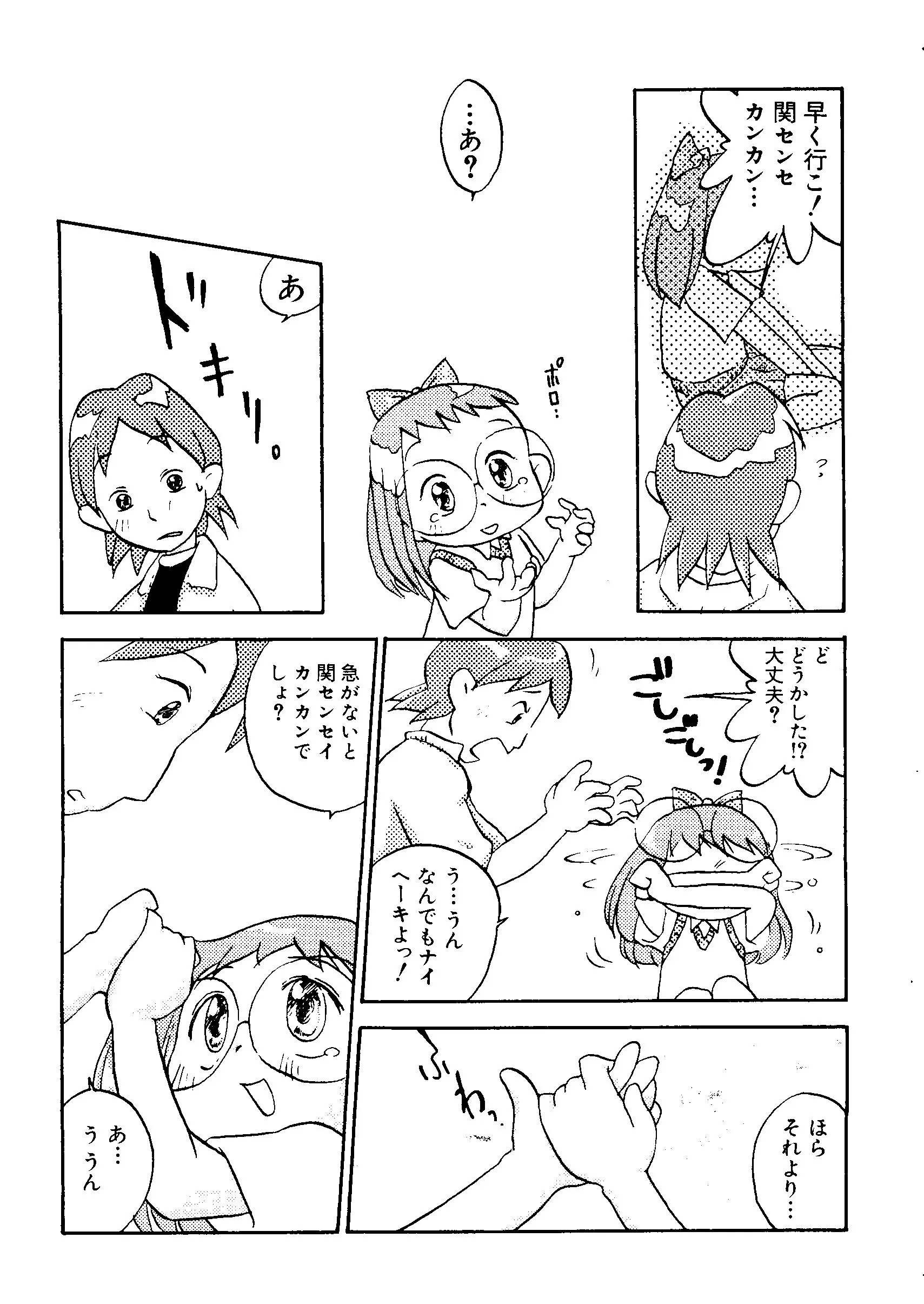웹툰 이미지 42