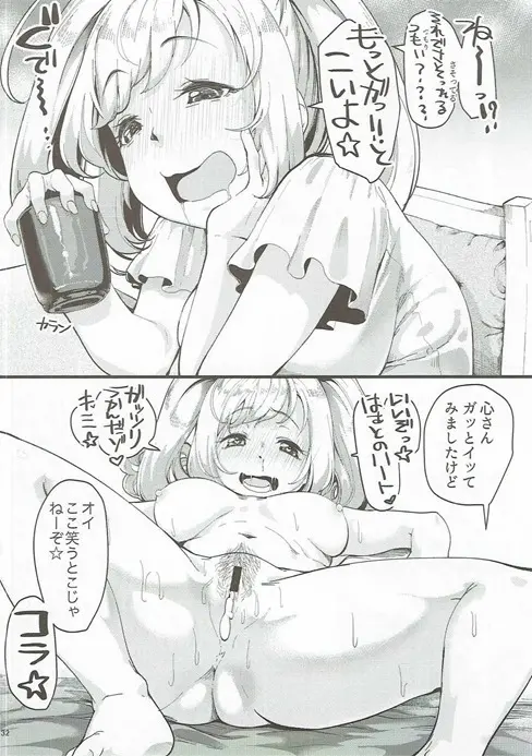 웹툰 이미지 30