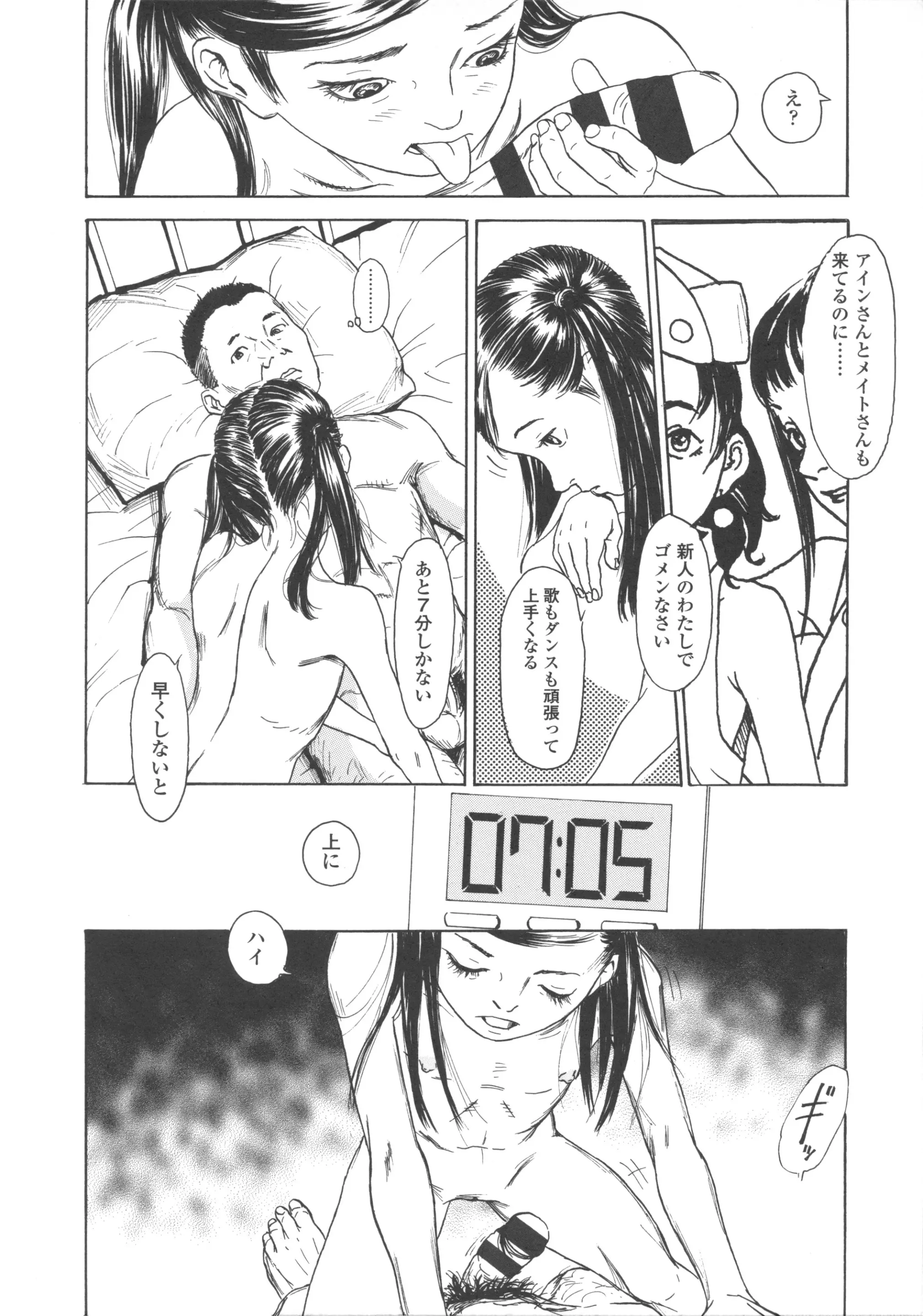 웹툰 이미지 95