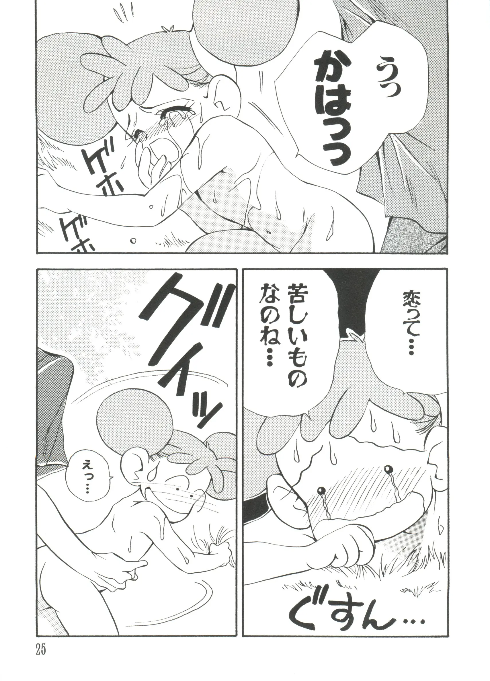 웹툰 이미지 24