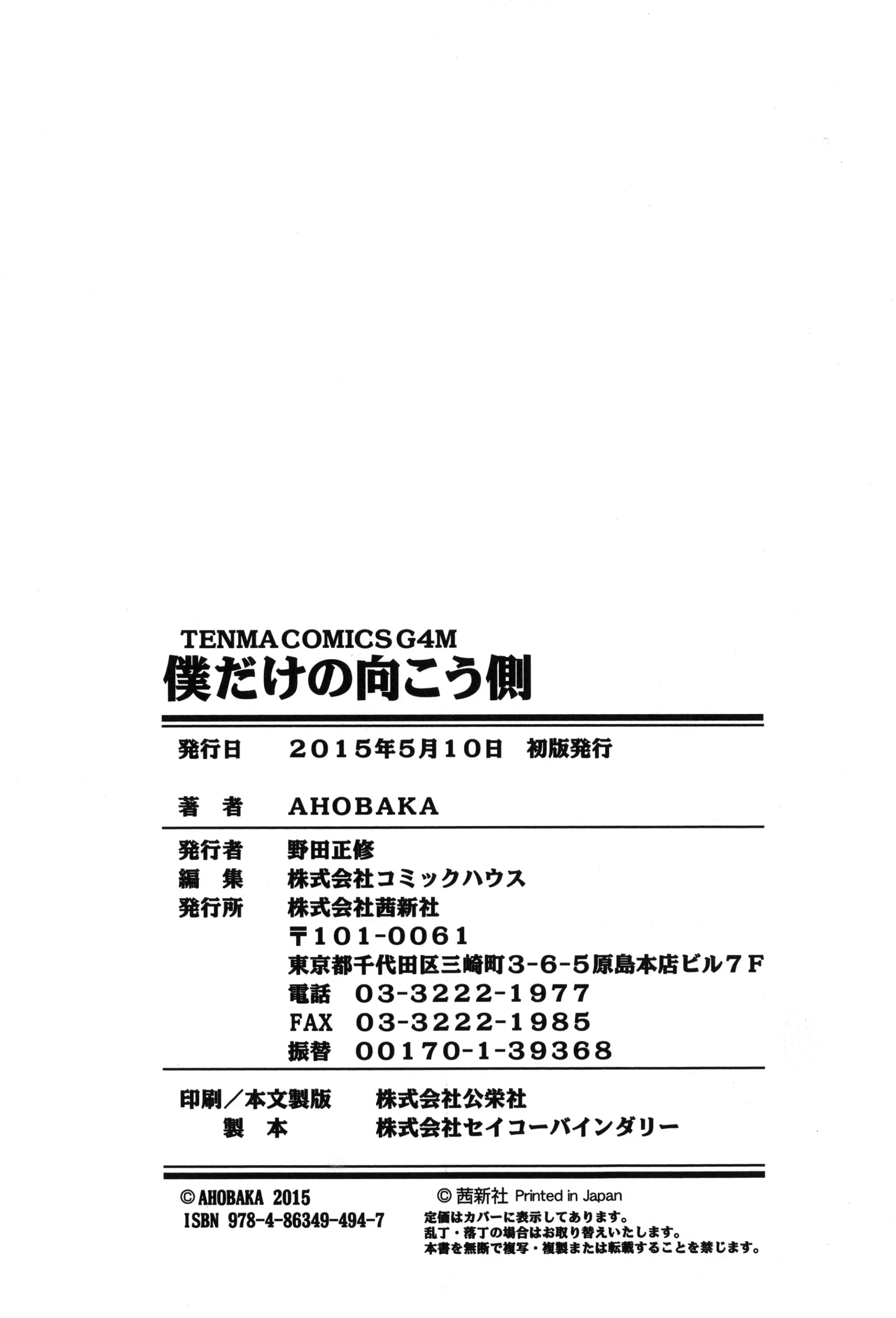 웹툰 이미지 210